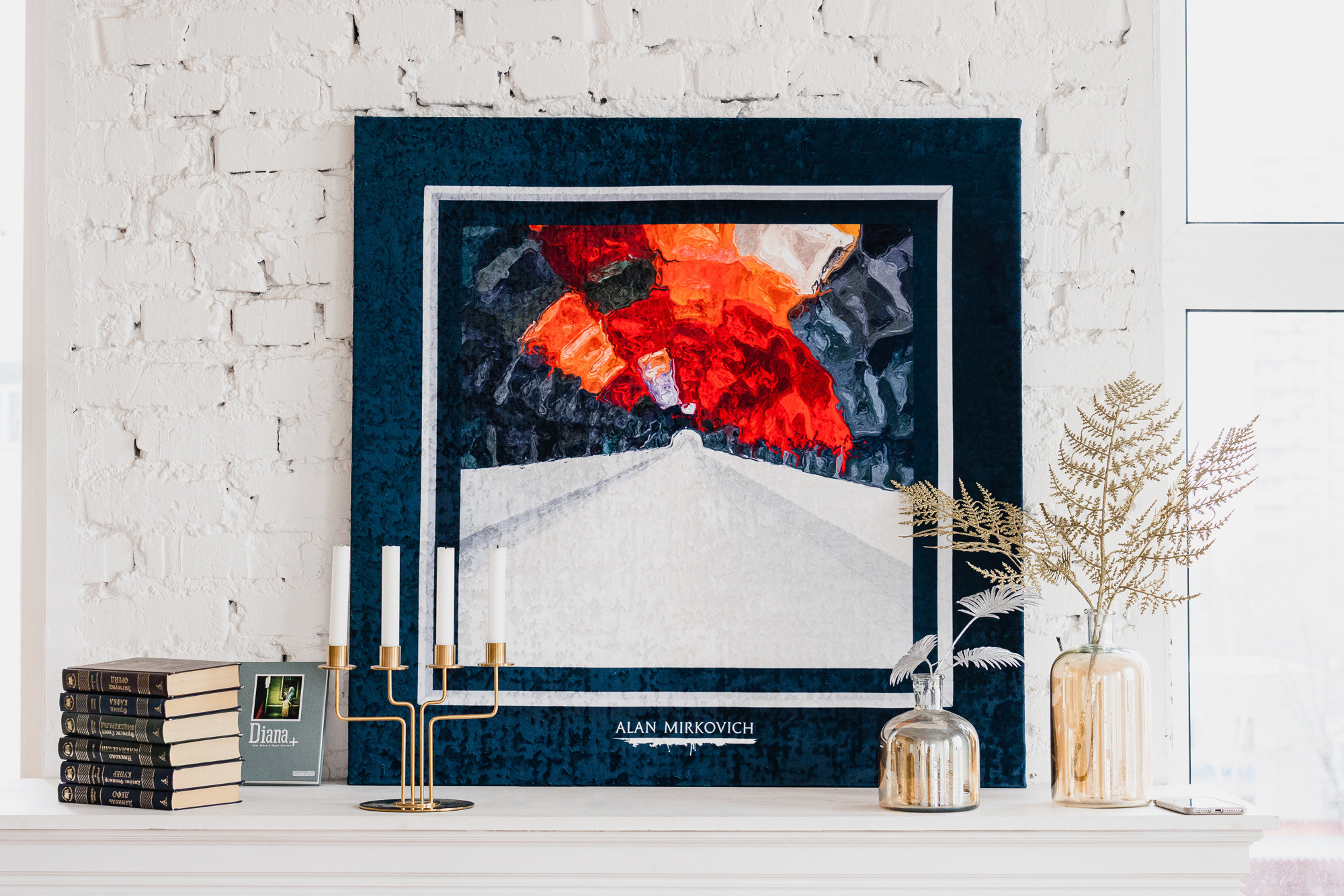 Художник Alan Mirkovich. Фотограф Андрей Михайлов, Москва