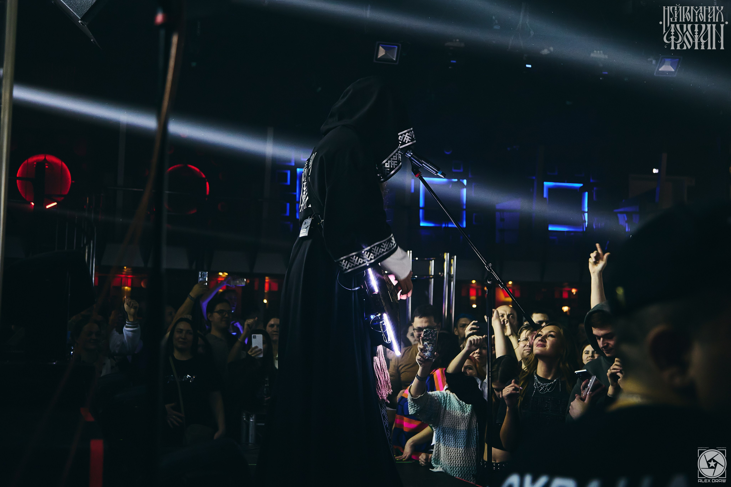 Красноярск Нейромонах Феофан | Neuromonakh Feofan | 15 лет. Фотограф Москва Concerts photo / Fashion photо