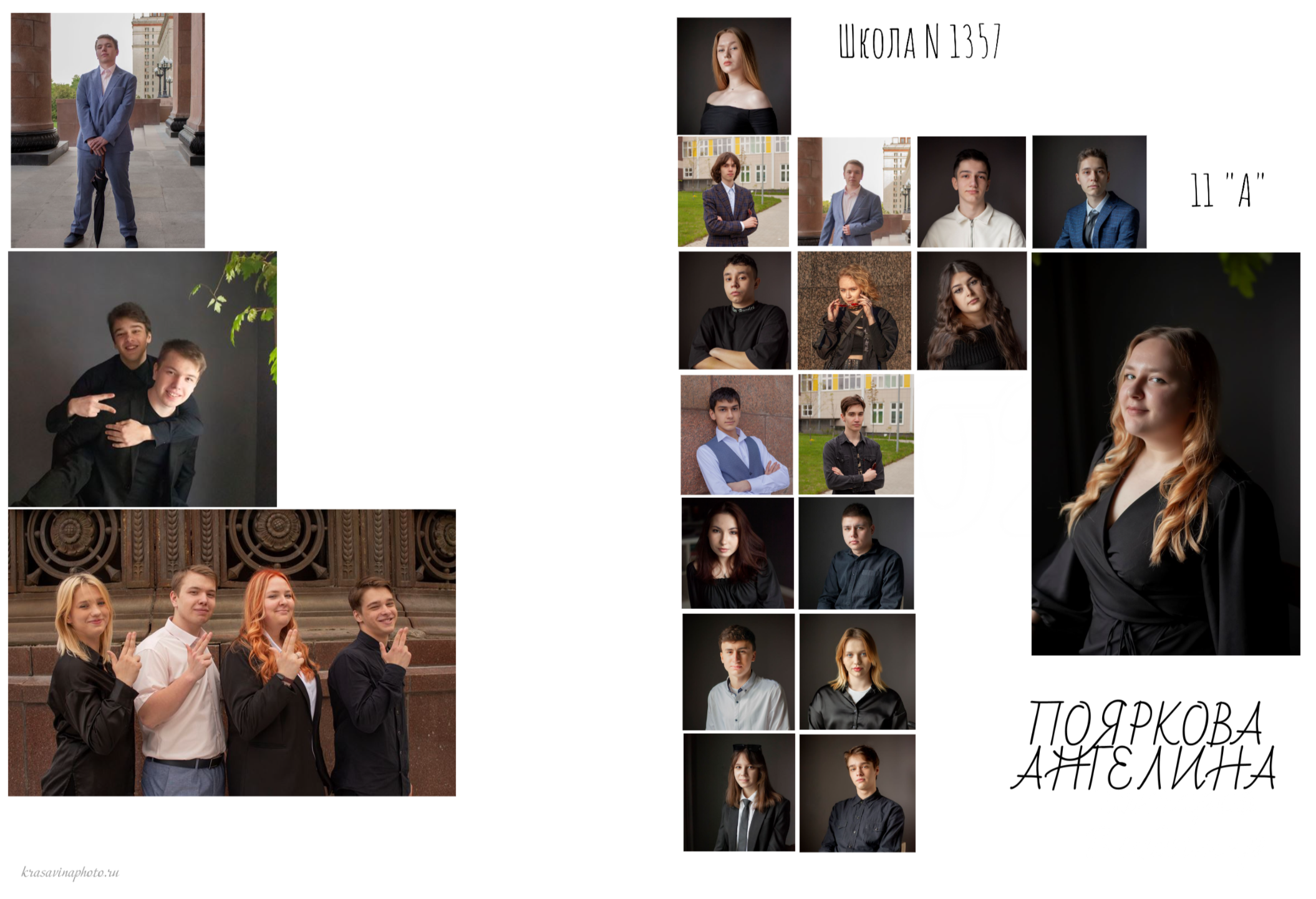 Примеры обложек