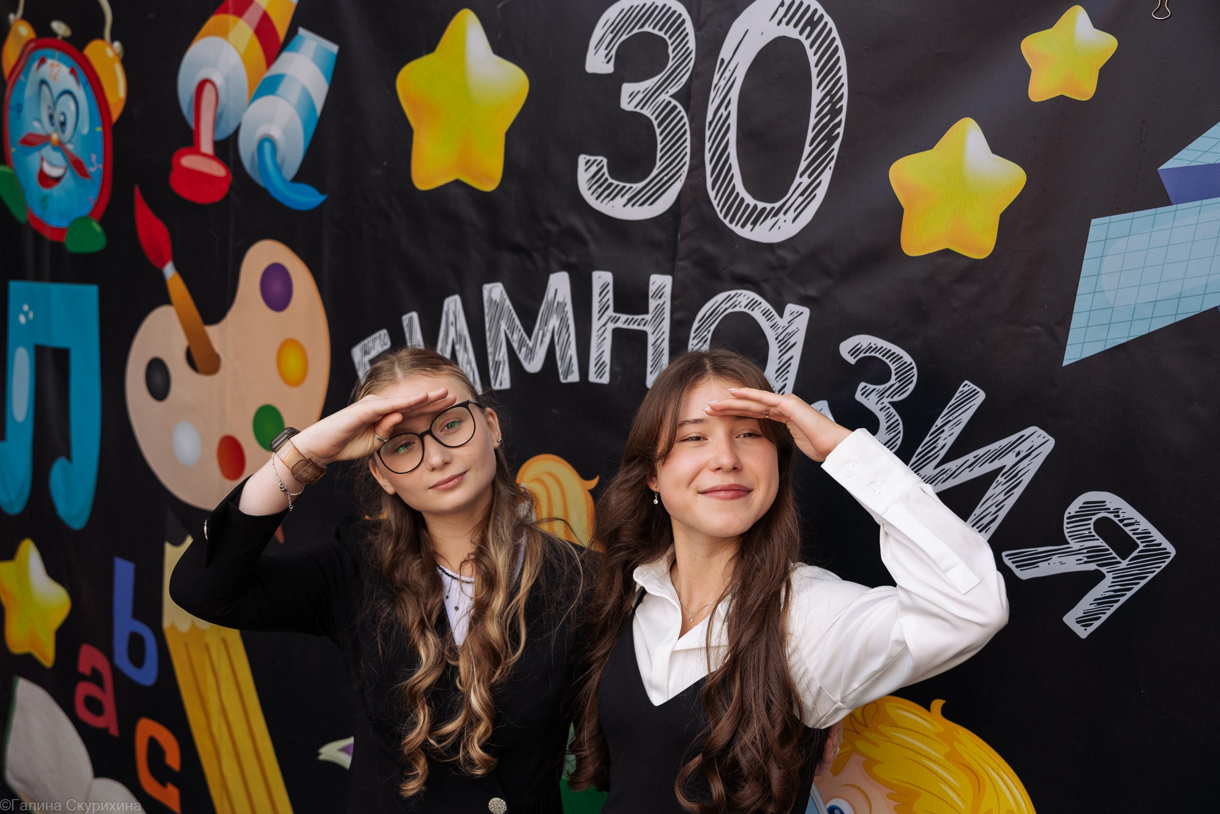 Фотосессия в фотозоне 1 сентября. 30 гимназия г. Иваново