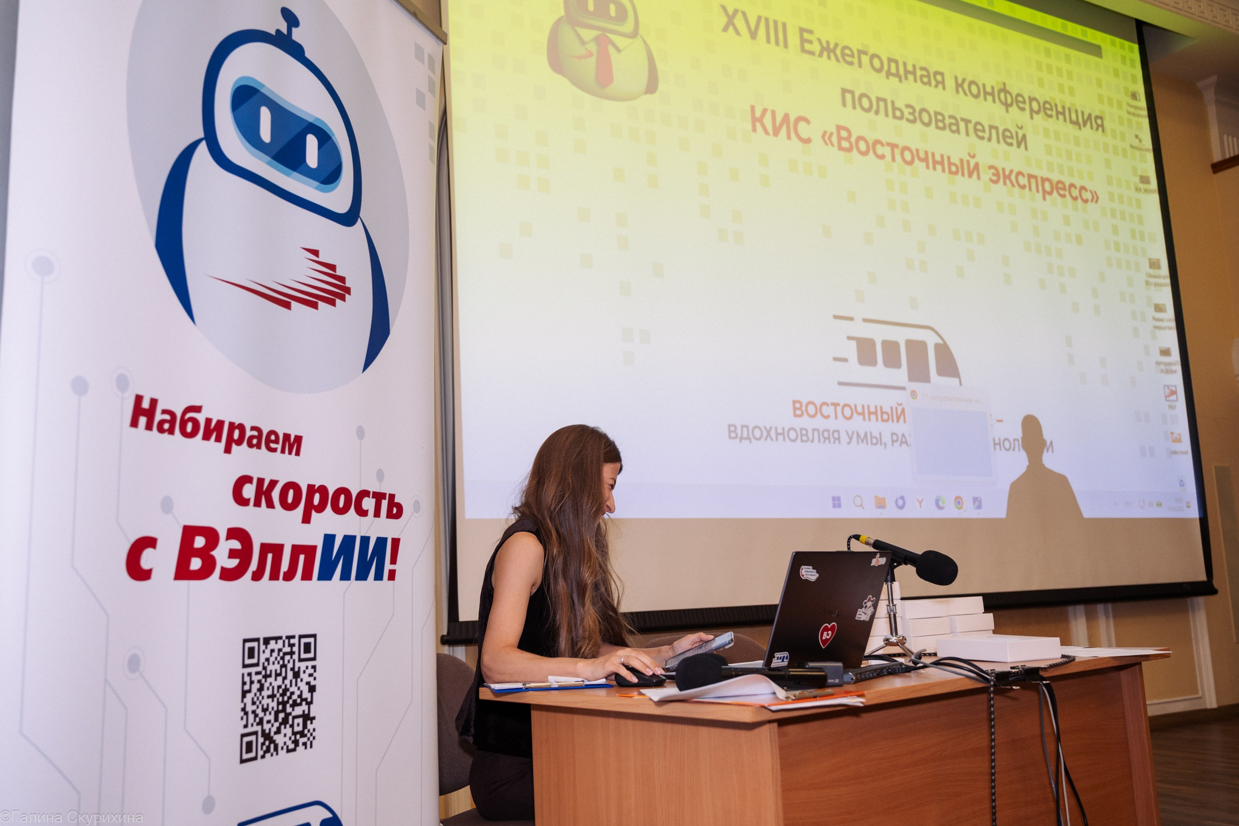 Корпоративная фотосъемка бизнес конференции