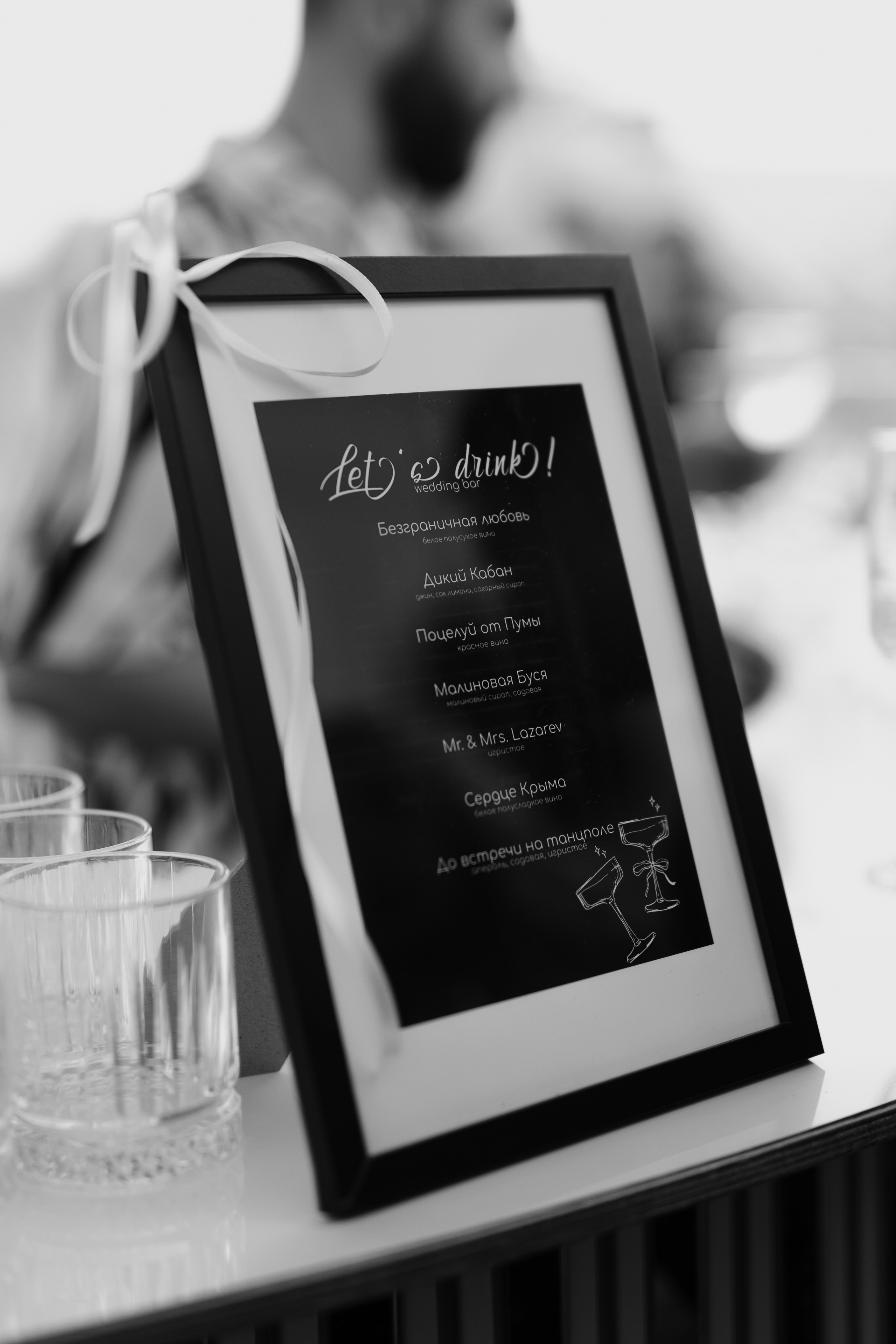 Свадьба Антона и Татьяны. Фотограф Кольчугино/Владимир/Москва Елизавета Иода