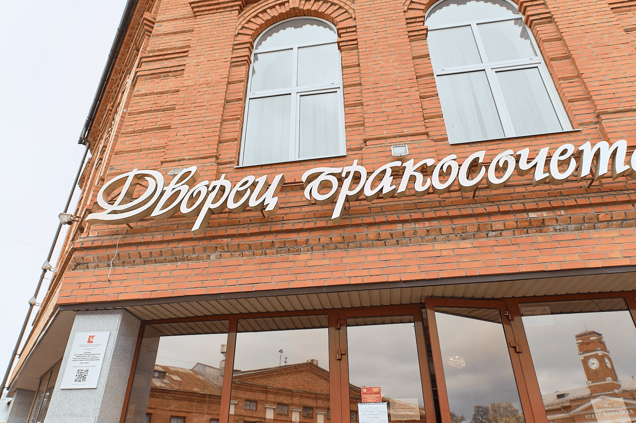 Свадебная фотосессия для Елены и Виталий (регистрация и экспресс-прогулка). Женский фотограф в Череповце Даша Акулич