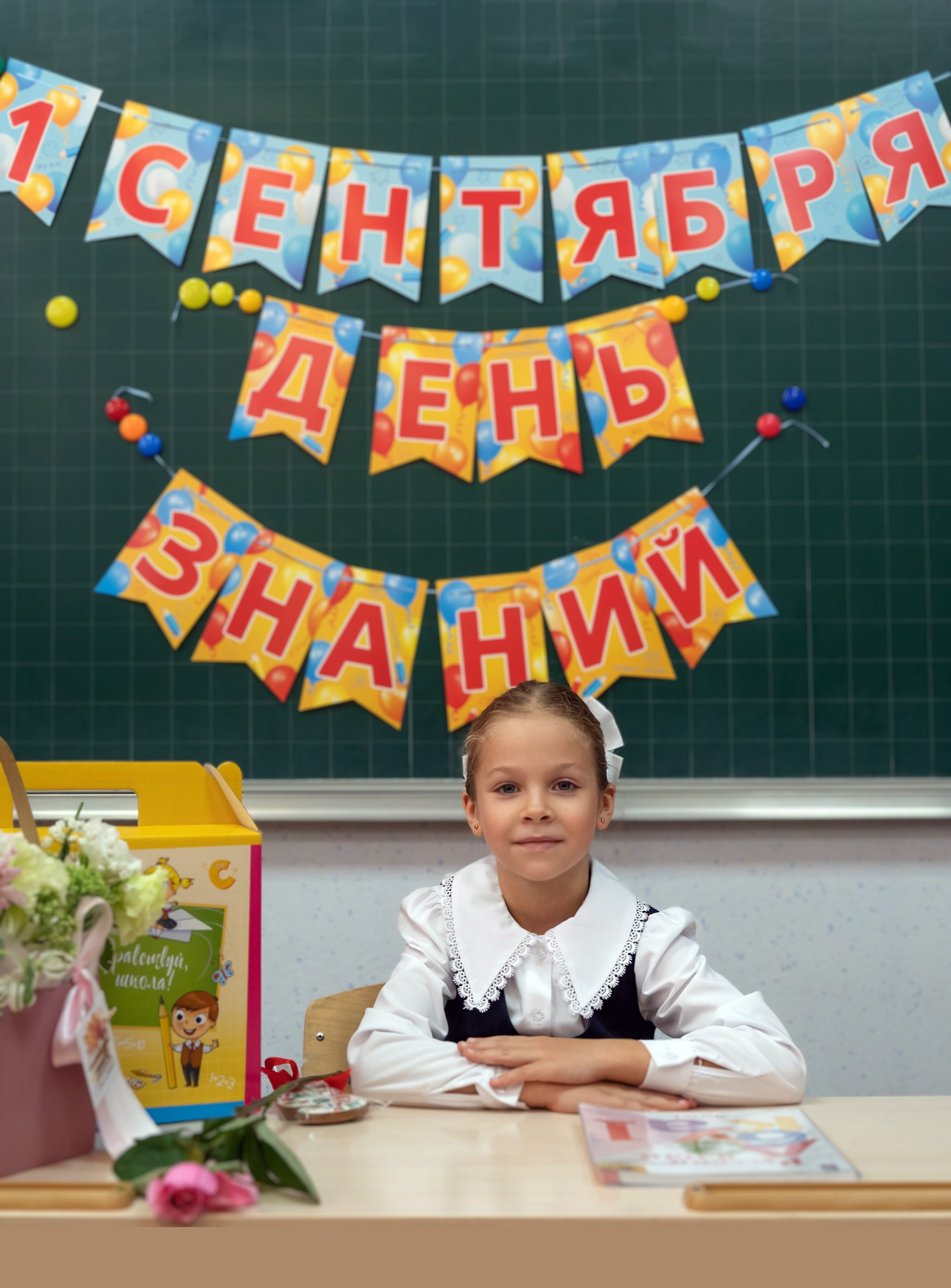 Первый раз в первый класс. Фотографирую счастливых людей в Сочи