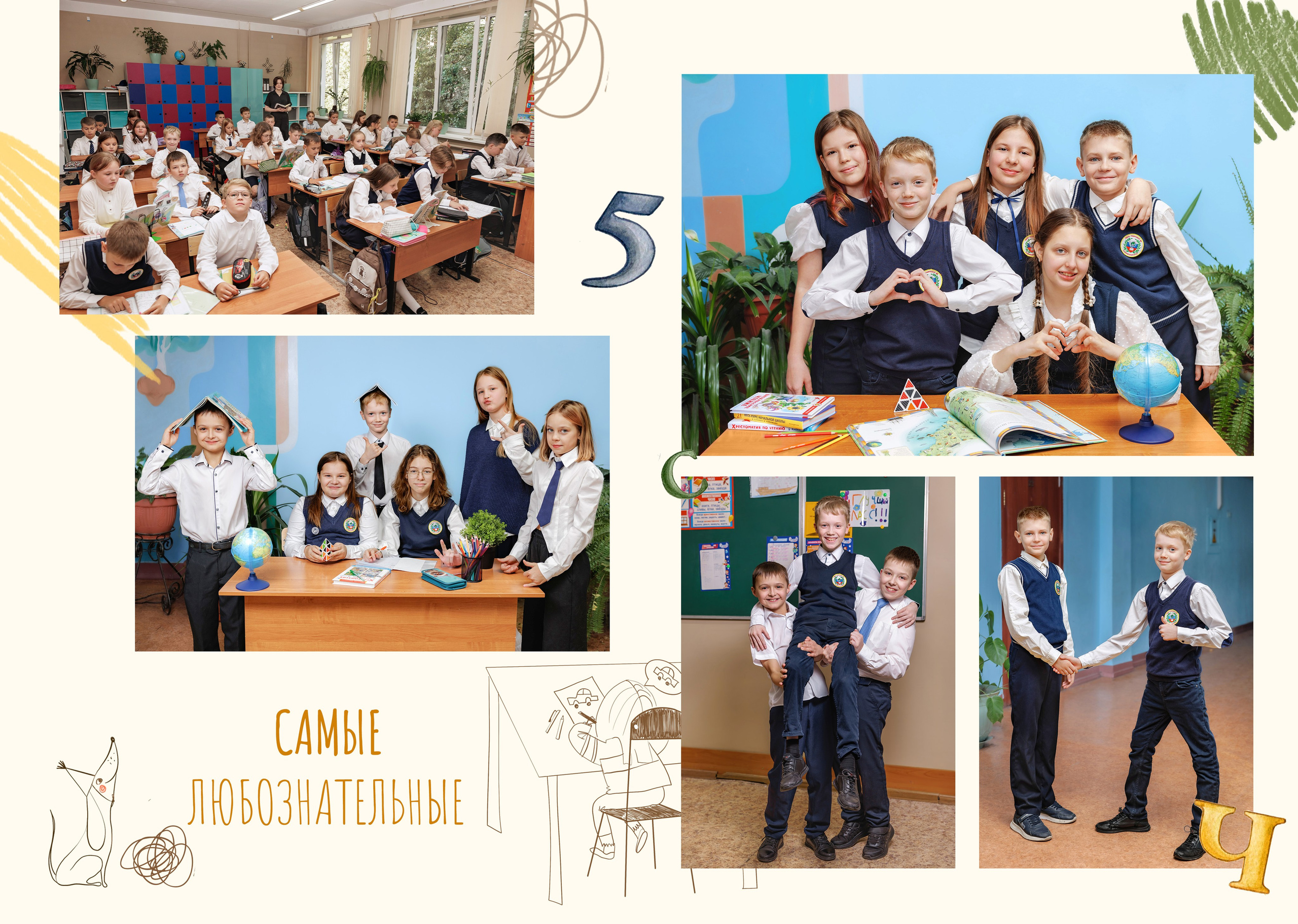 Фотосессии для выпускных фотокниг и виньеток (сад, школа). Школьный и семейный фотограф г. Клин Елена Желнина