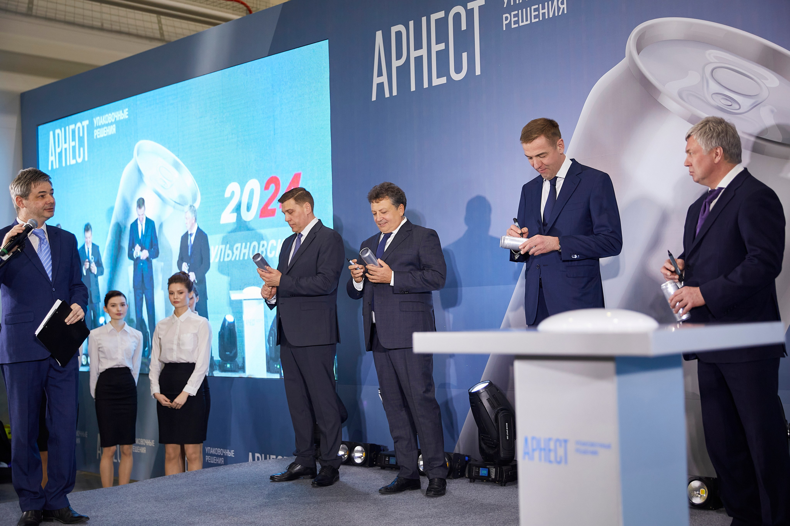 Открытие завода Арнест. Фотограф ваших самых ярких событий в Москве и СПБ. Збронская Юлия