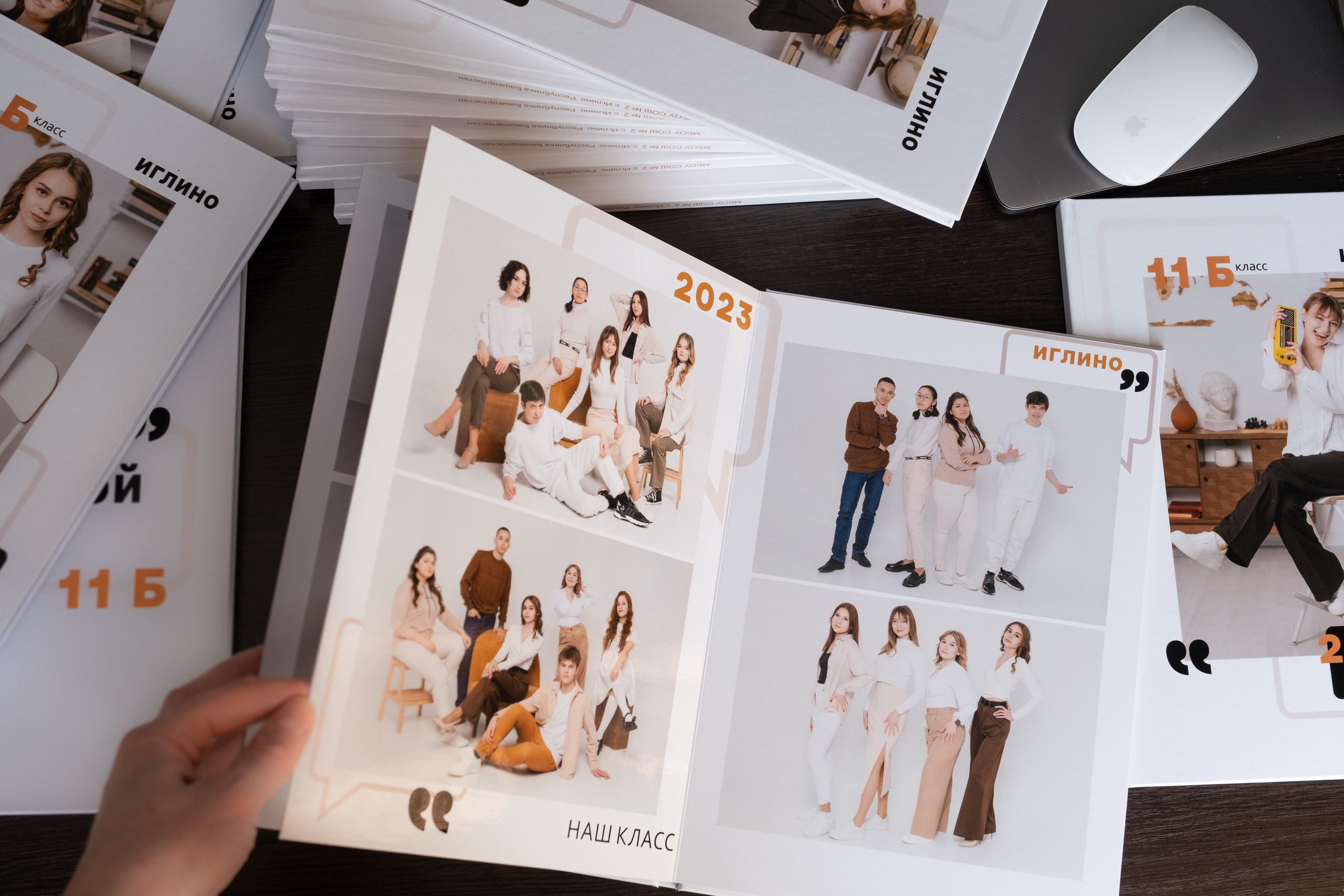 «Цитаты». Выпускные альбомы в Уфе и Республике Башкортостан