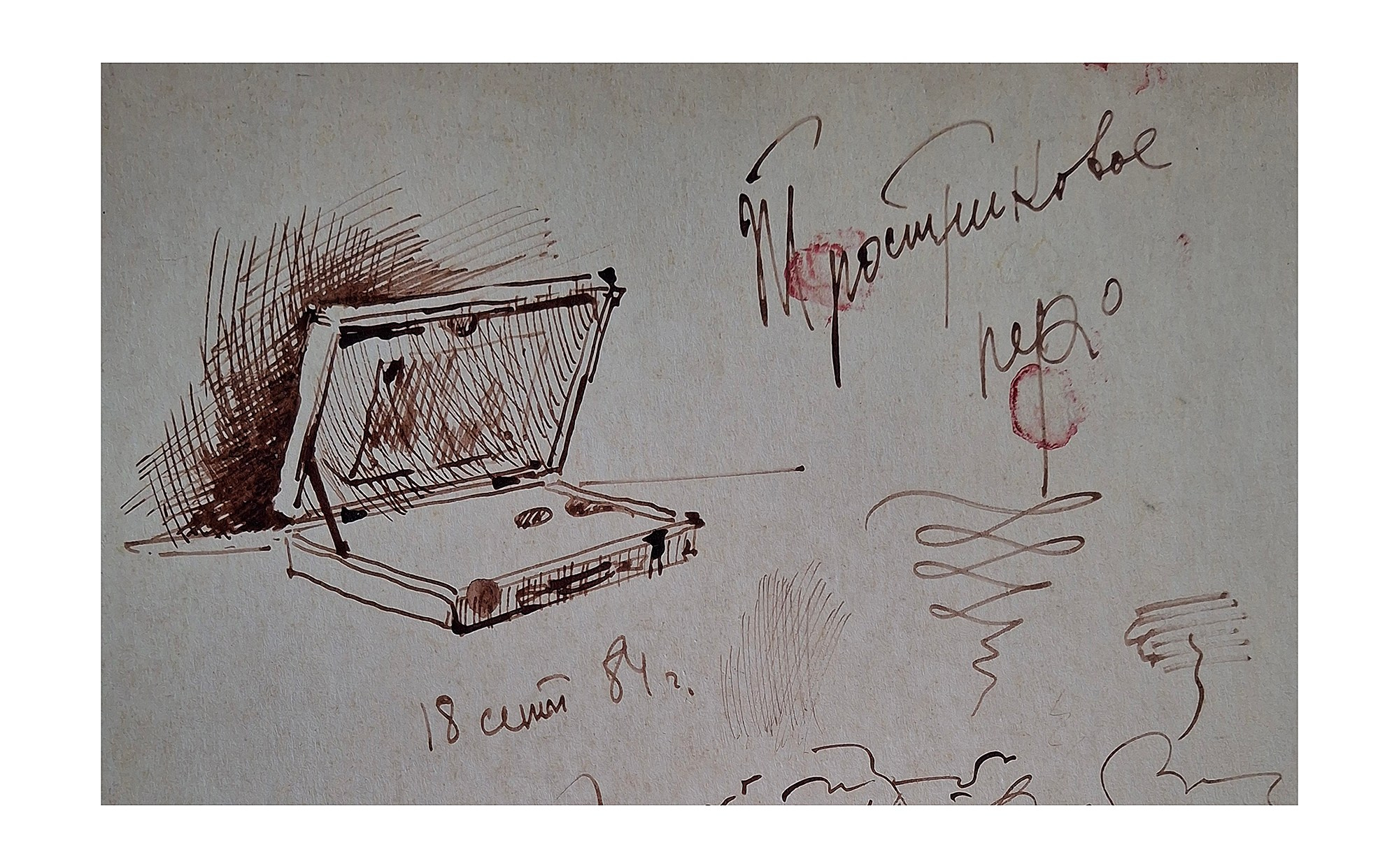 Arts & sketches. Max Matvich and Victoria Basova are professionals in their field