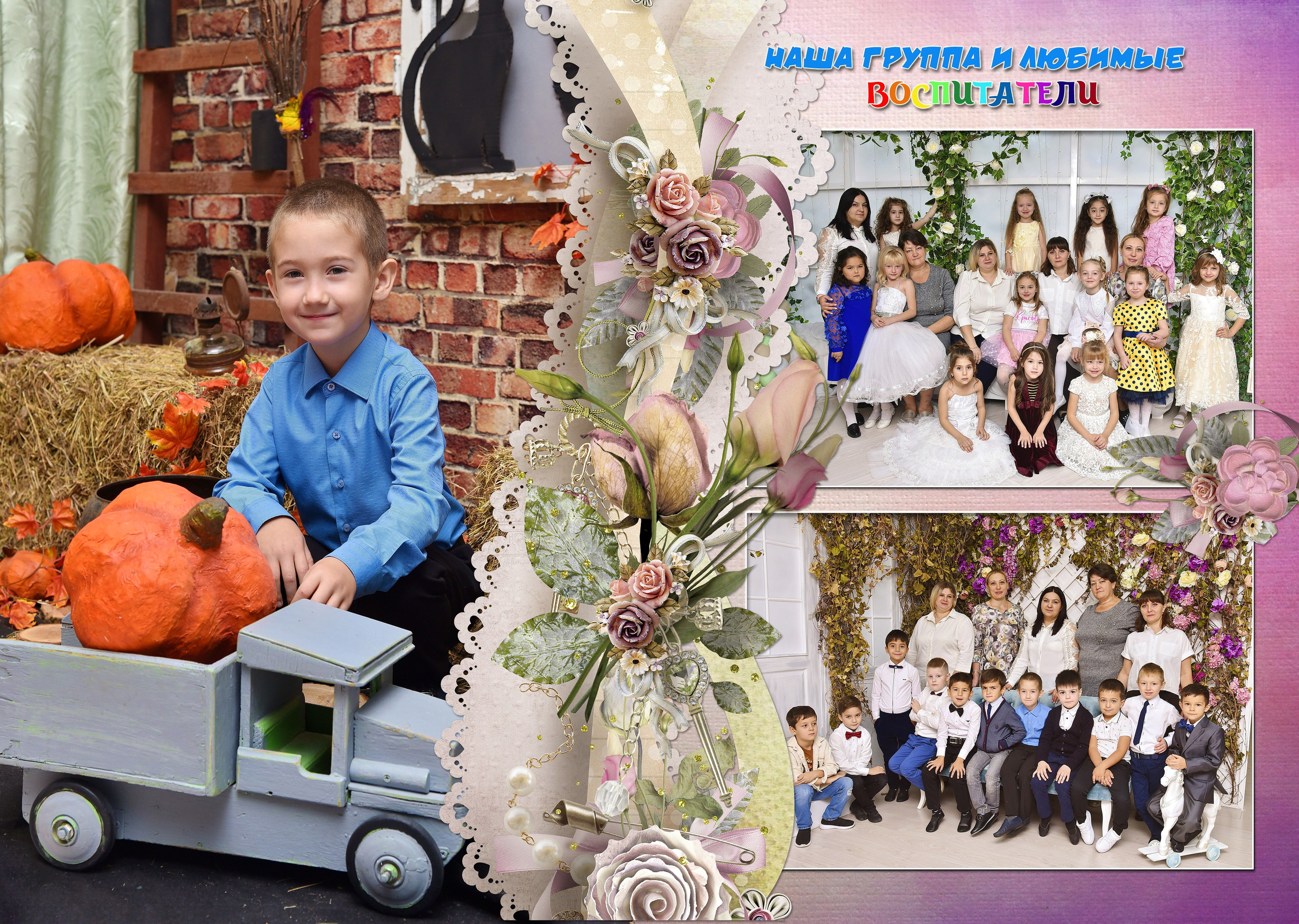 ВЫПУСКНОЙ В САДУ. Phoenix-studio1.ru