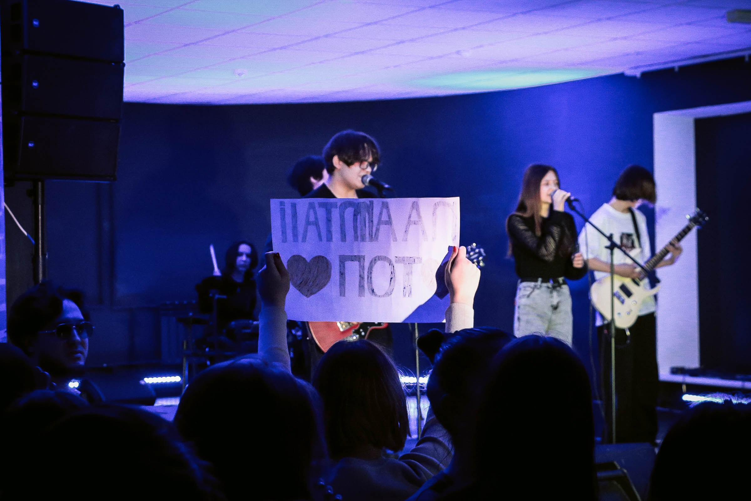 Рок концерт. Фотограф и видеограф в Бугульме Аня Трутнева