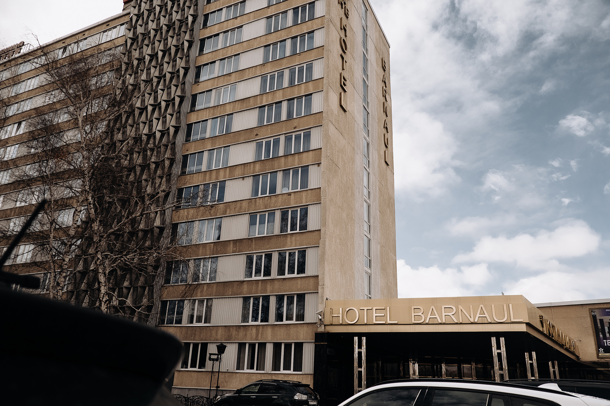 Миша_Алина_Апрель. Свадебный и семейный фотограф Барнаул Рубцовск Бийск Алтайский край