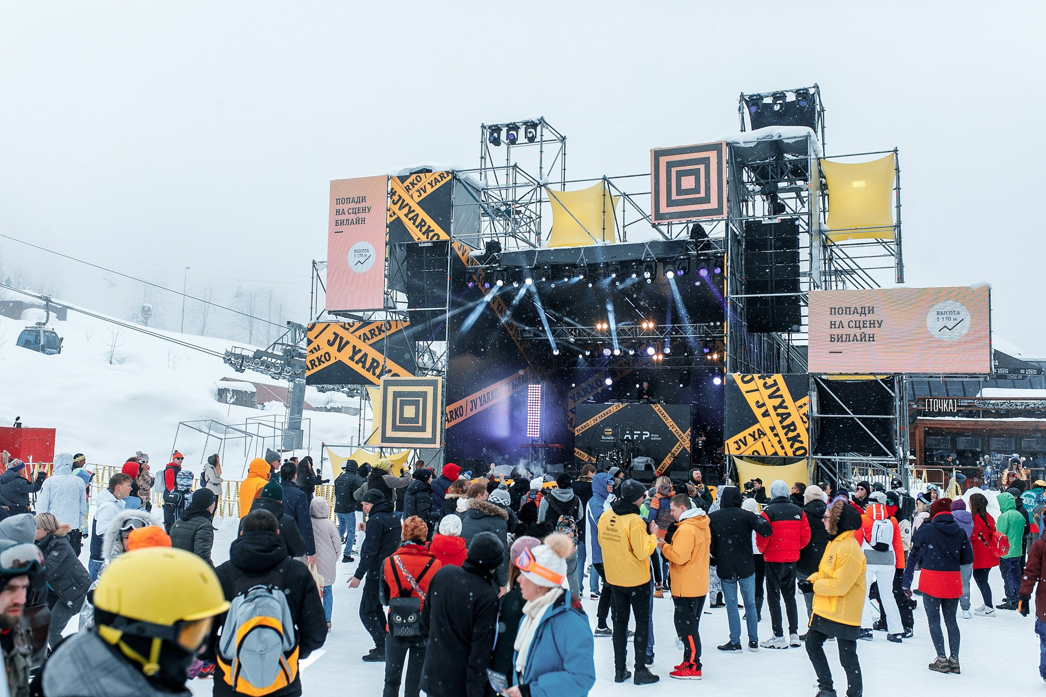 Alfa Future People Snow Edition. Семейный, репортажный, свадебный фотограф в Краснодаре Артур Александрин
