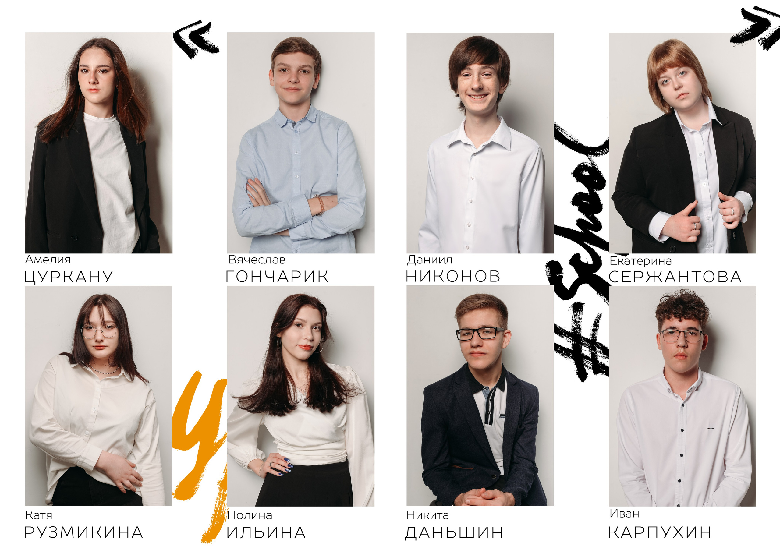 Выпускные альбомы. Фотостудия в Одинцово