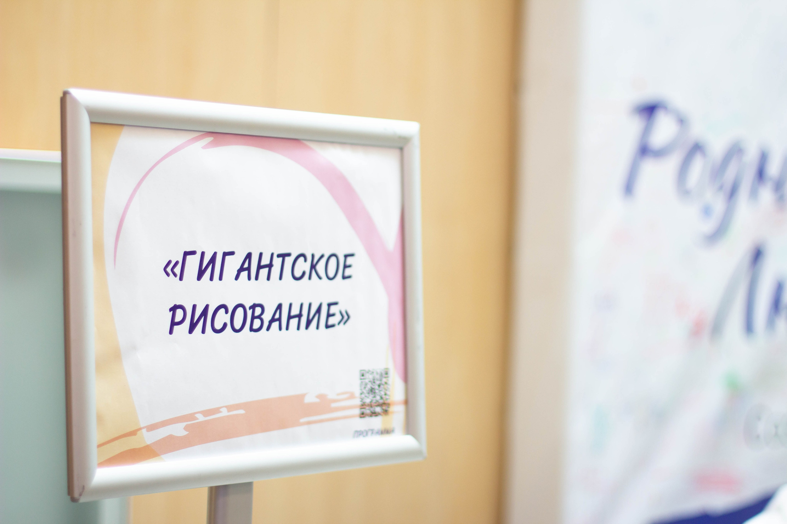 Форум родные-любимые 2024. Фотограф мероприятий и спорта: юбилеев, дней рождений и корпоративов из Москвы