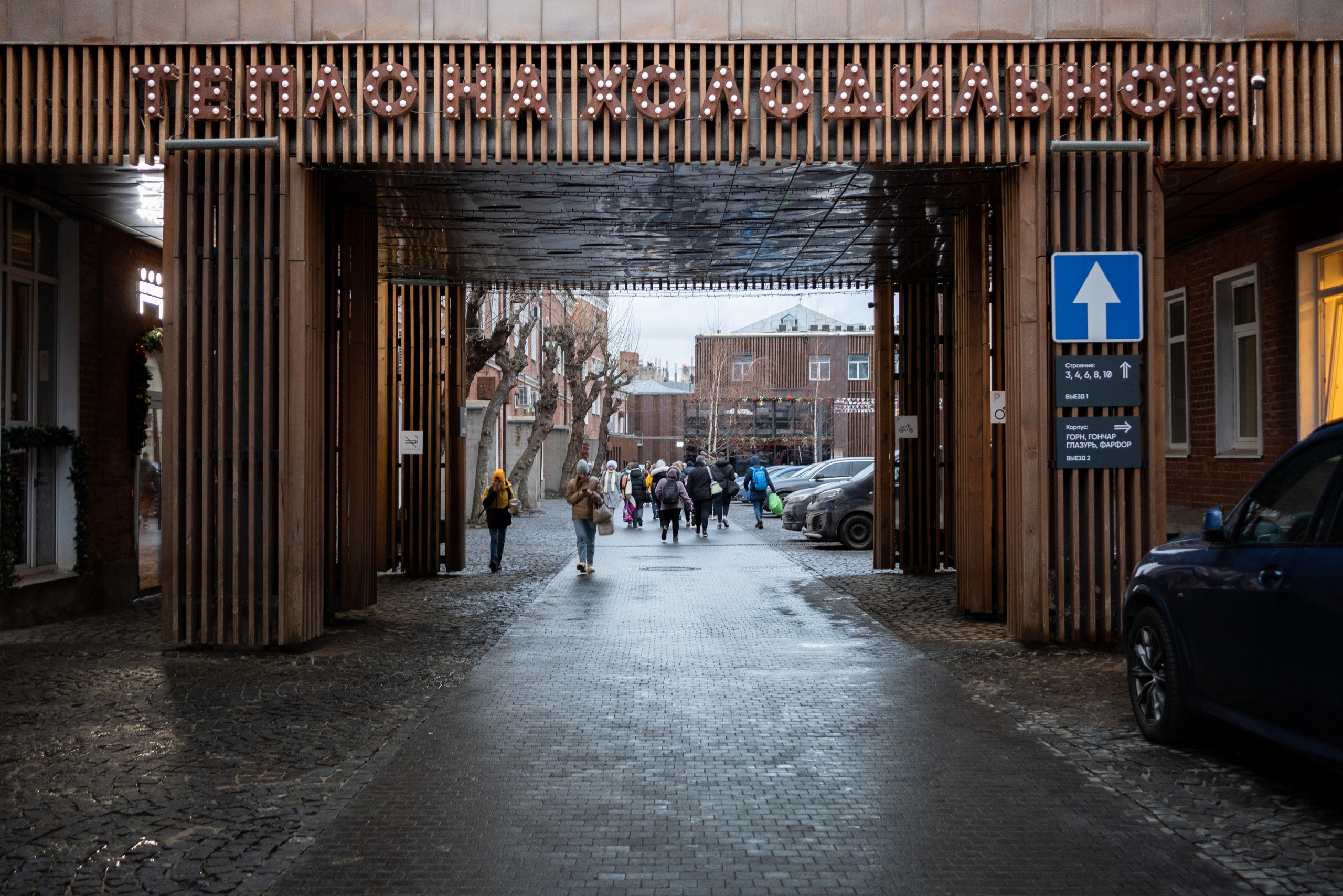 20250118 Павелецкая — Тульская. Дмитрий Ремизов. Фотография, как хобби