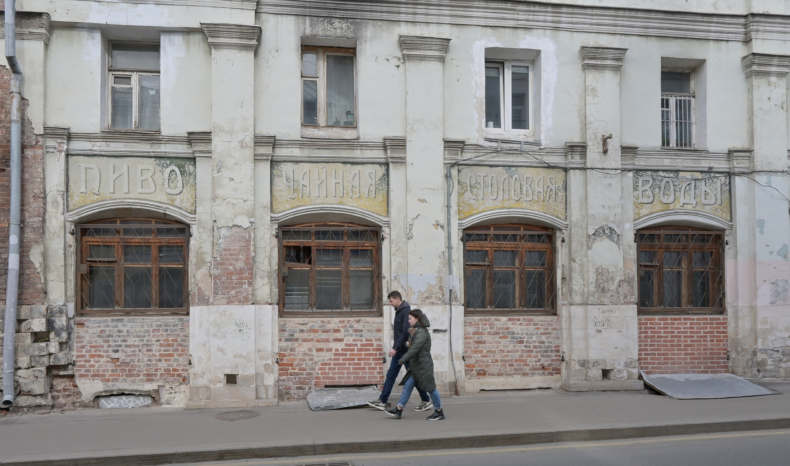 20240330 Солянка — Маросейка. Дмитрий Ремизов. Фотография, как хобби