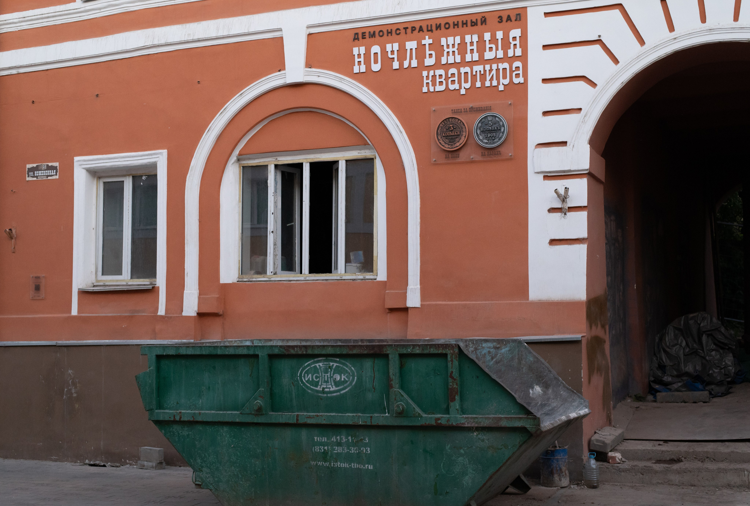 20230612-16 Нижний Новгород. Дмитрий Ремизов. Фотография, как хобби