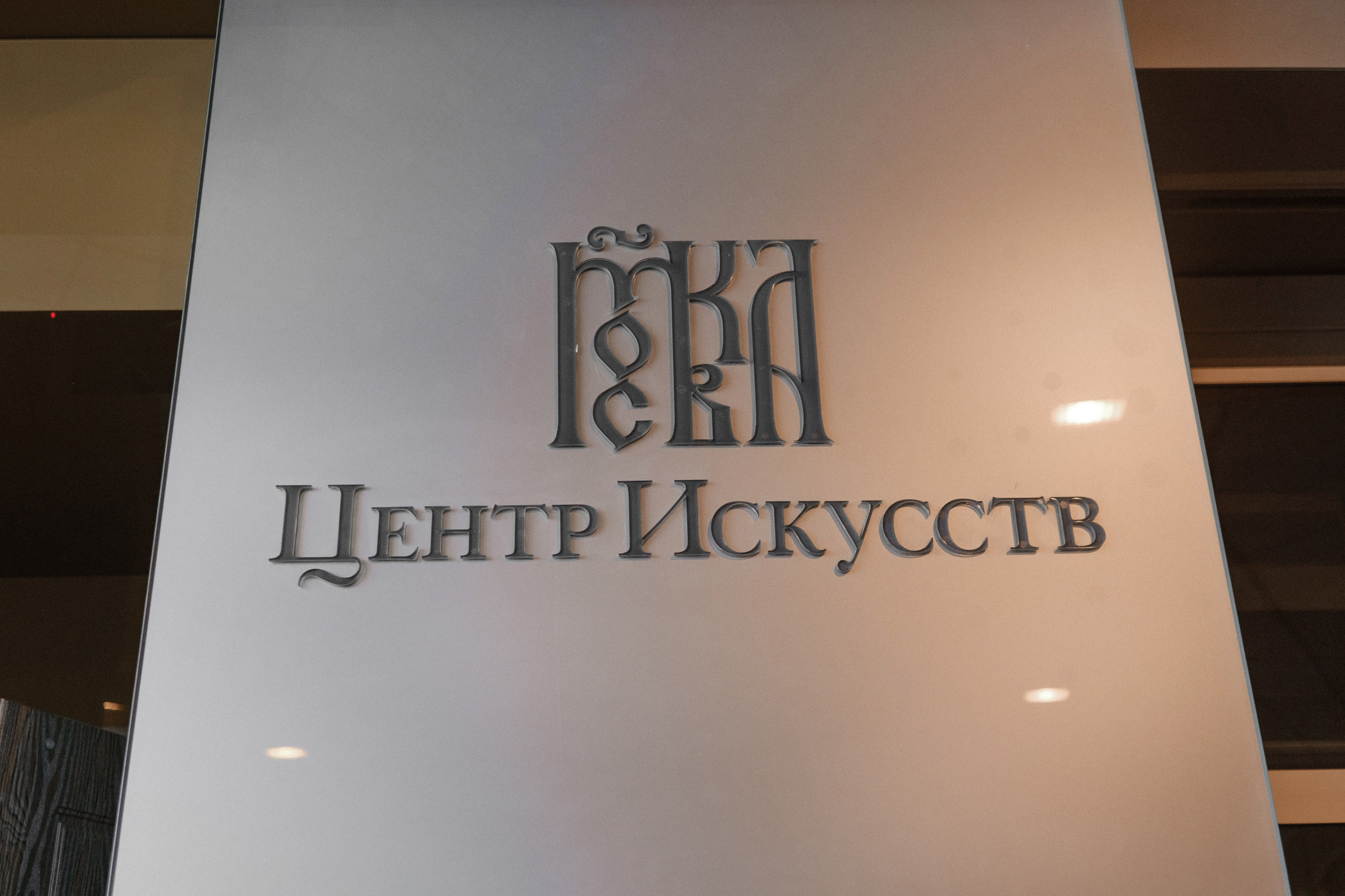 Стас и Юля Любовь на крыше. Свадебный и семейный фотограф Ксения Ржевская (Митрохина)