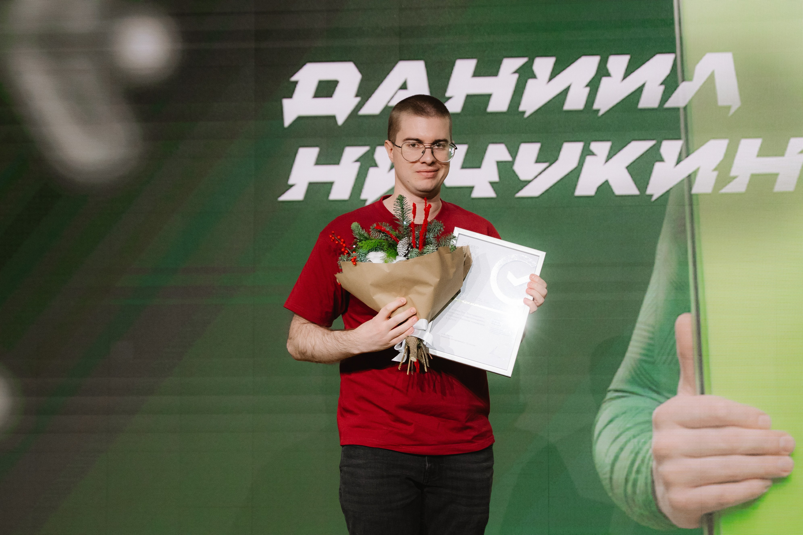 Дом.Клик. — награждение. Фотограф — Ася Орехова