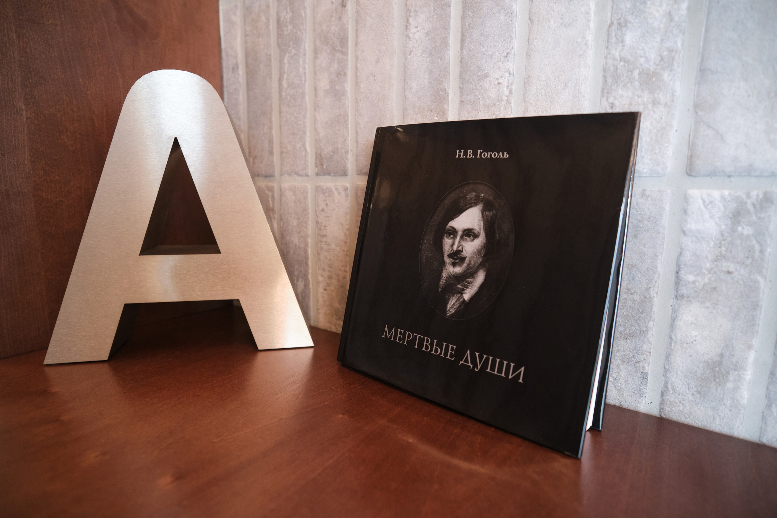 Открытие отделения Альфа Private. Репортажный фотограф Дмитрий Литвинский. Минск, Беларусь, мир