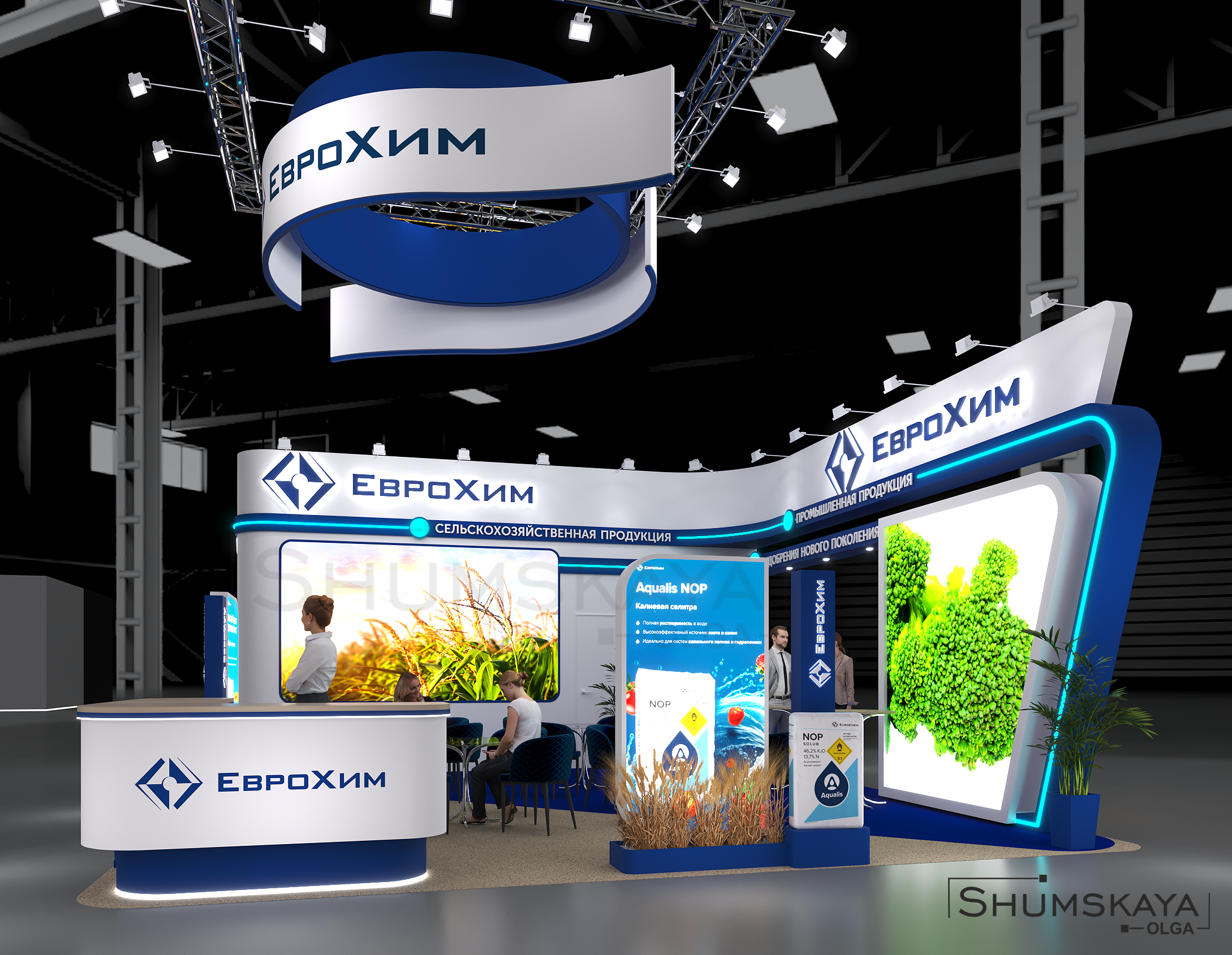 ДИЗАЙН ВЫСТАВОЧНОГО СТЕНДА. ЕвроХим. Выставочные стенды. Студия интерьера