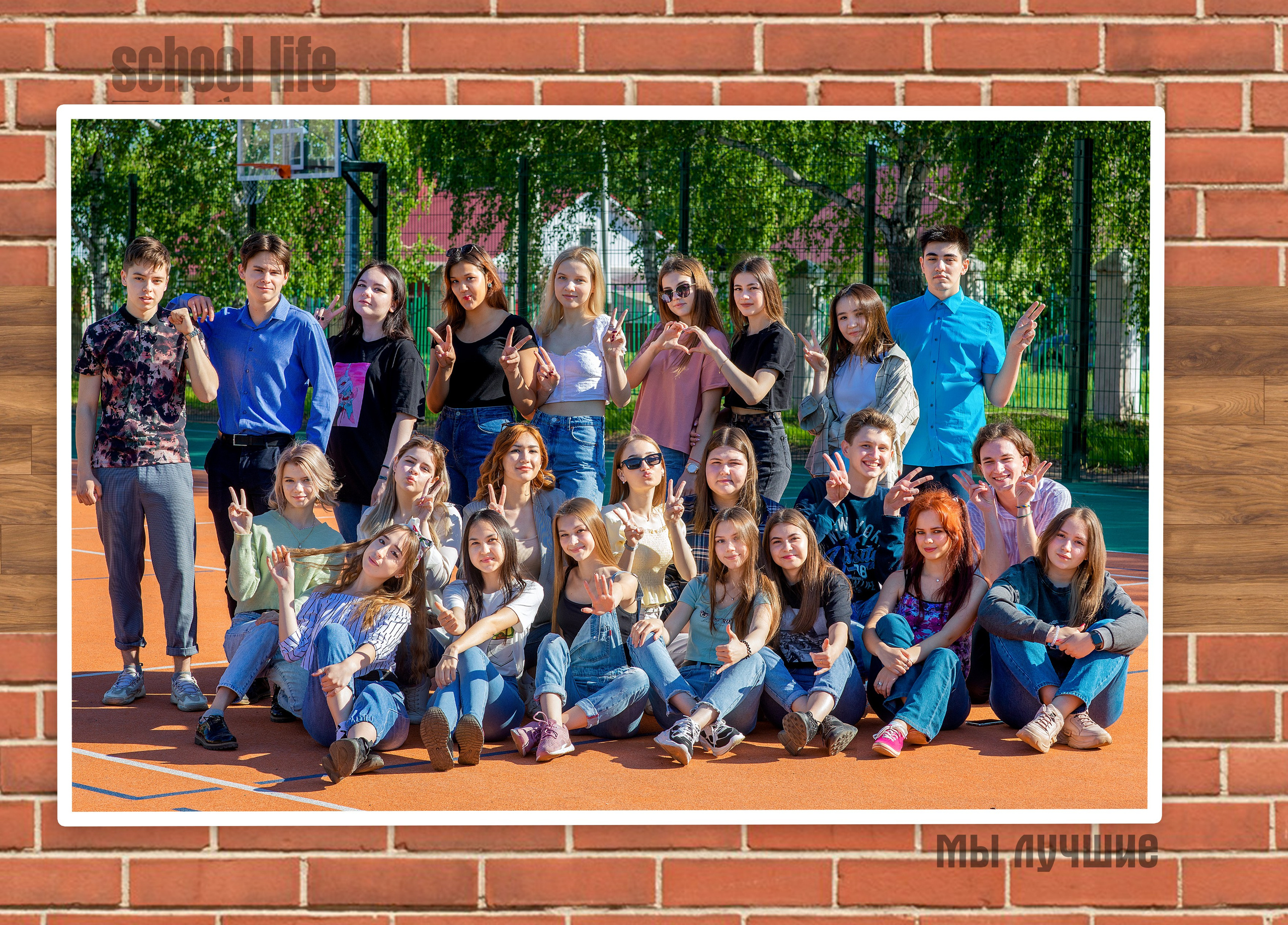 Фотокнига MAZINA для старшеклассников. Детский, школьный и семейный фотограф Инесса Никитина