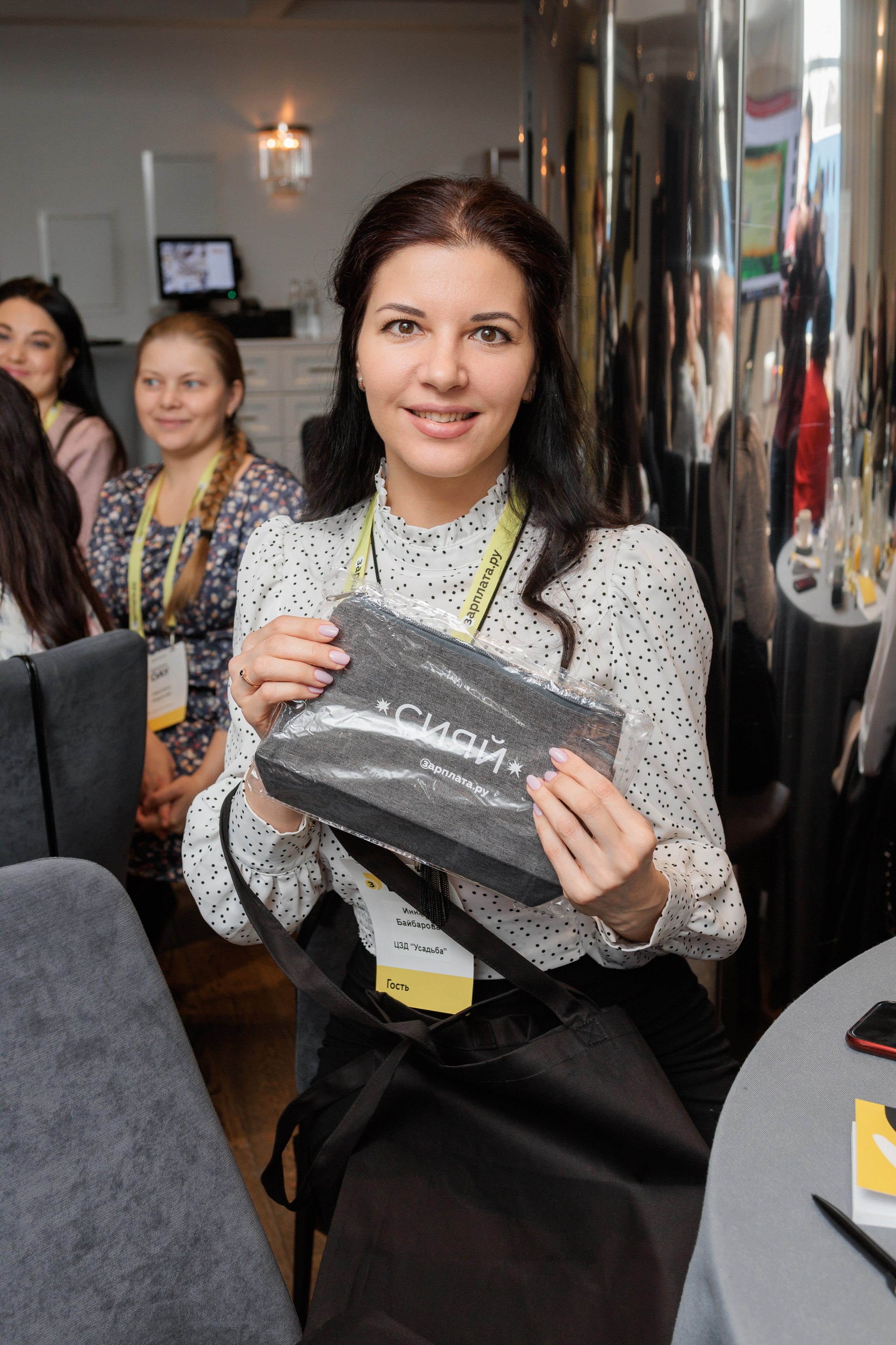 Конференции. Свадебный, репортажный фотограф в Тюмени Сергей Тапилин