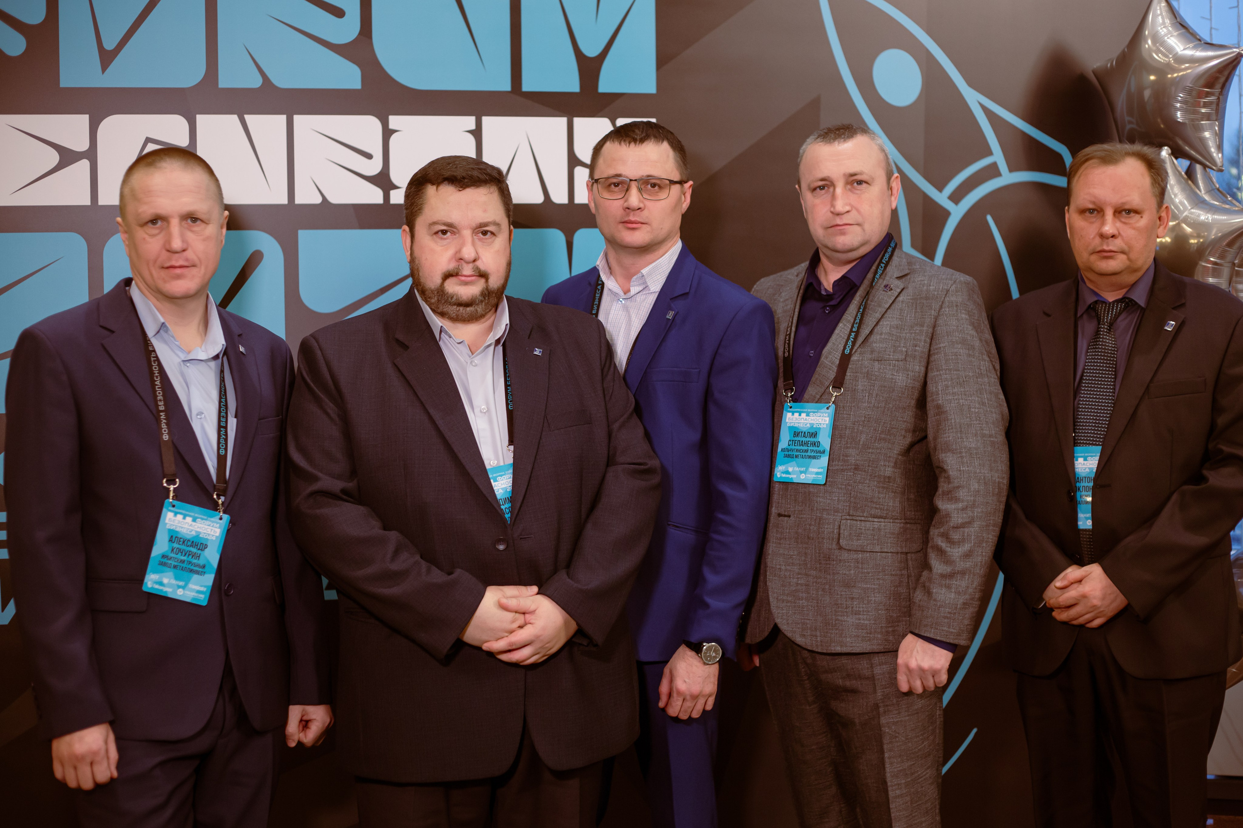 XIV Форум Безопасность бизнеса 2024. Сфера безопасности