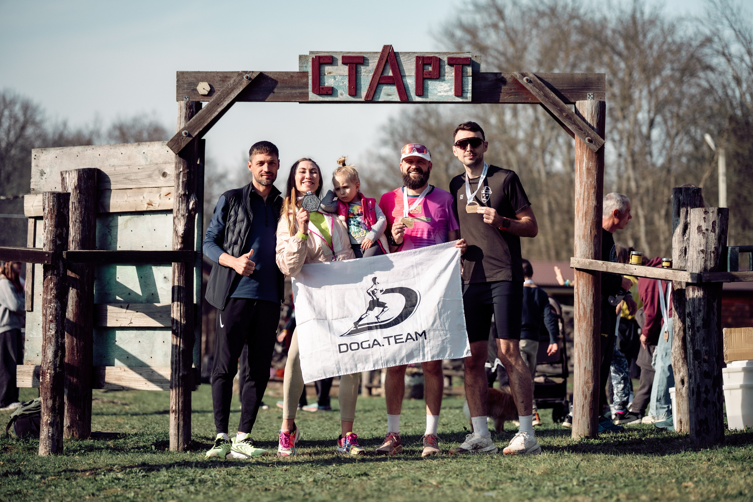 Дружеский забег Альпинистский мёд 09/11/2025. Фотограф в Краснодаре Алена Горбунова