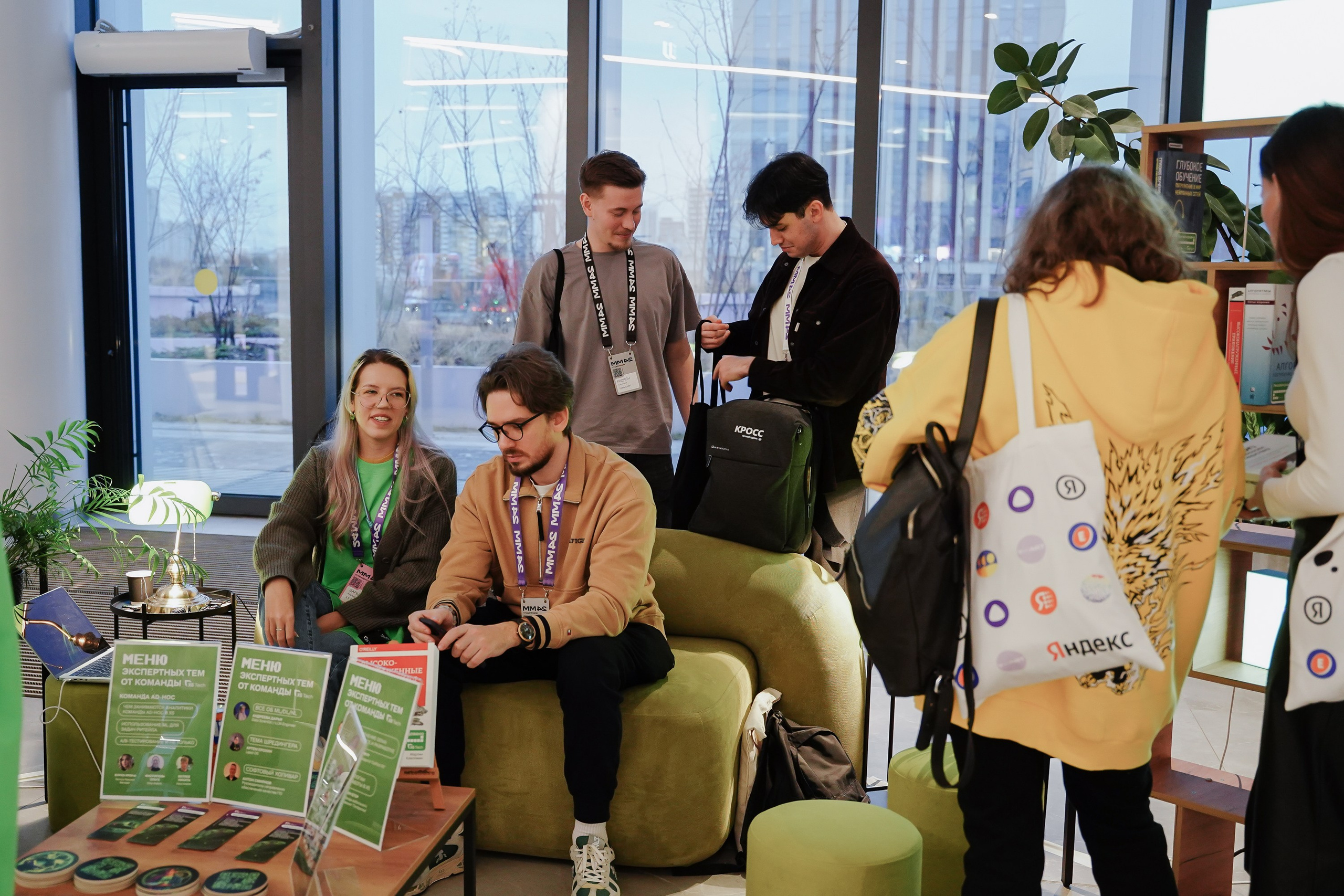 Матемаркетинг — 7–8 ноября 2024. Фотобанк Матемаркетинг