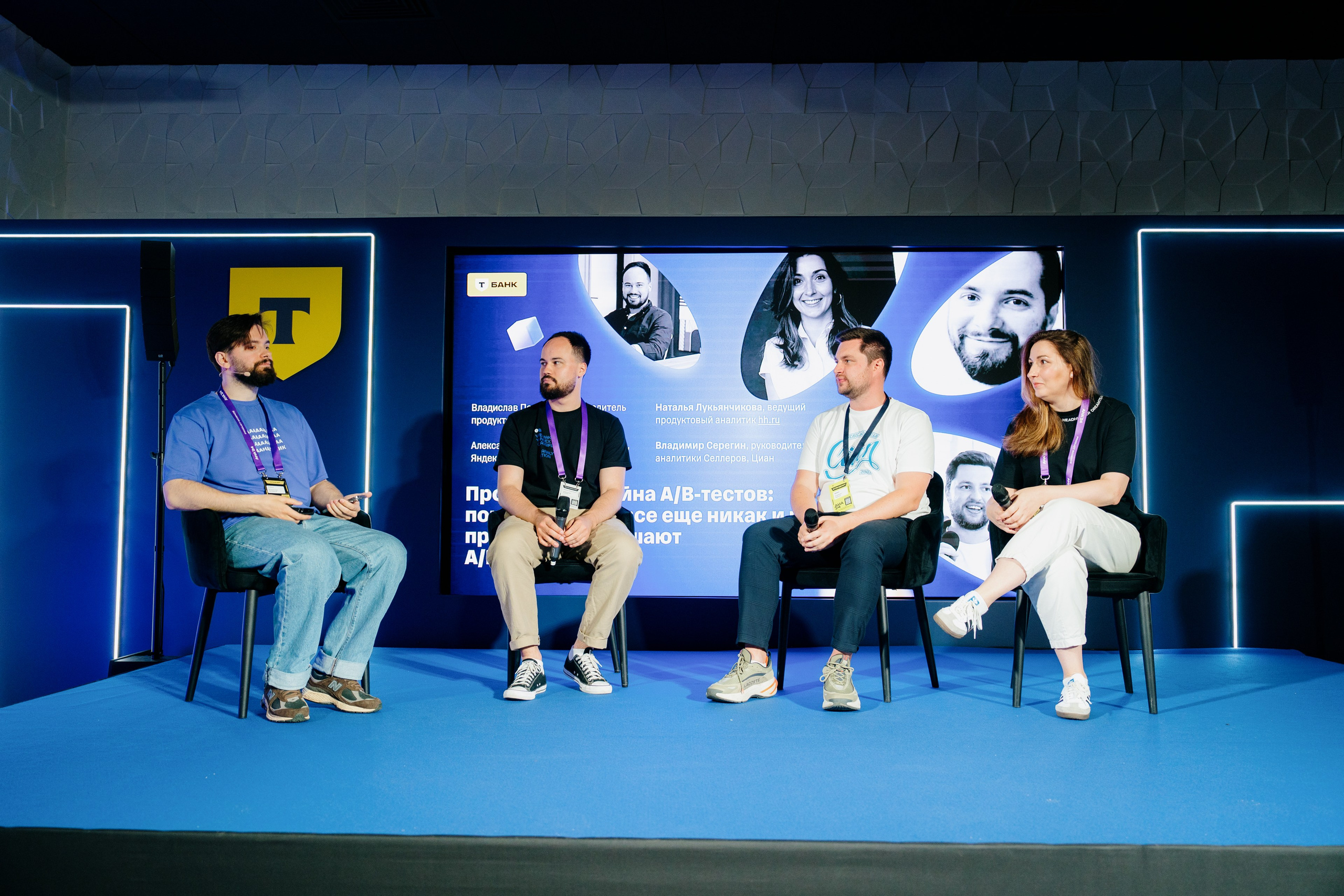 Aha! — 6 июня 2024. Фотобанк Матемаркетинг