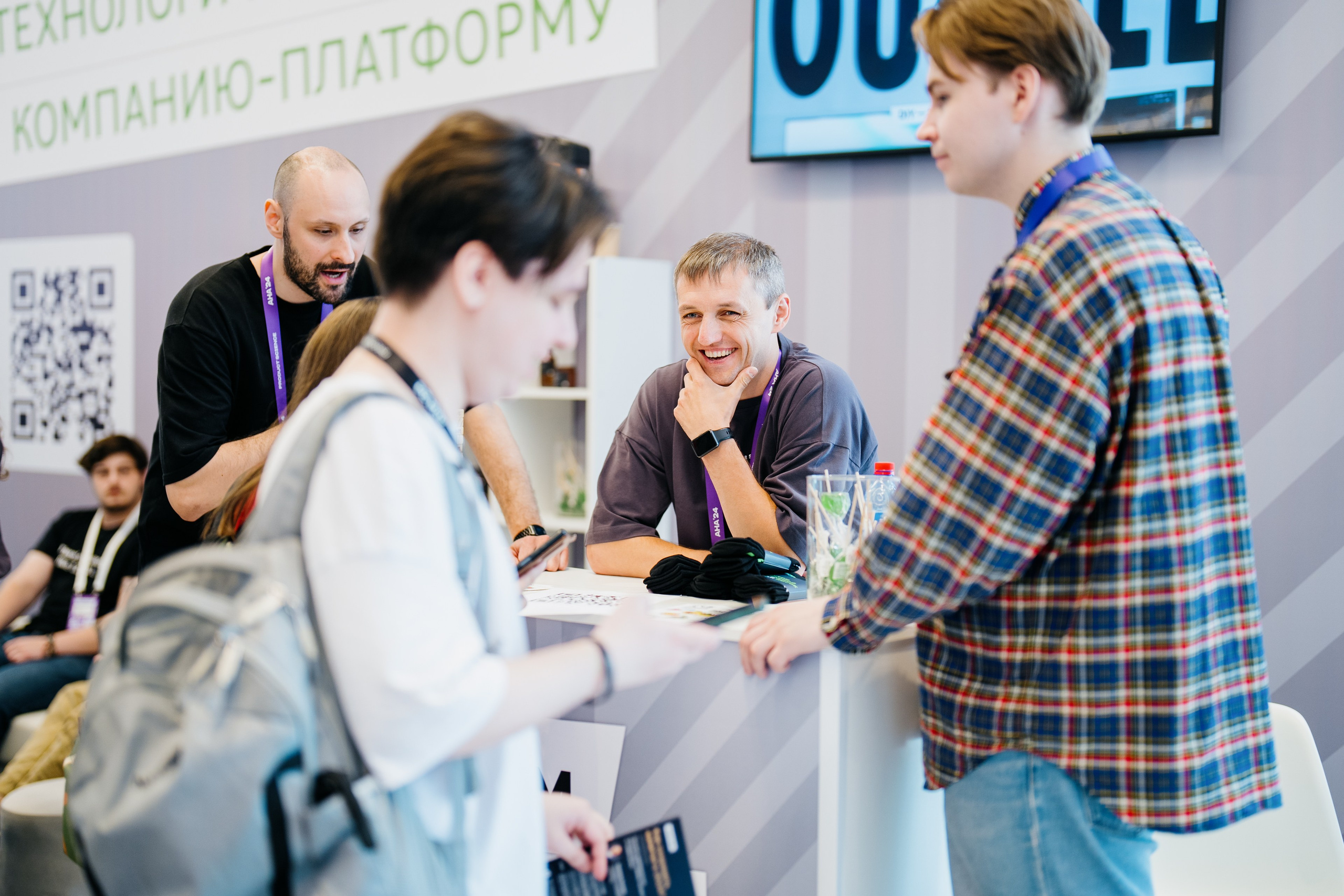 Aha! — 6 июня 2024. Фотобанк Матемаркетинг