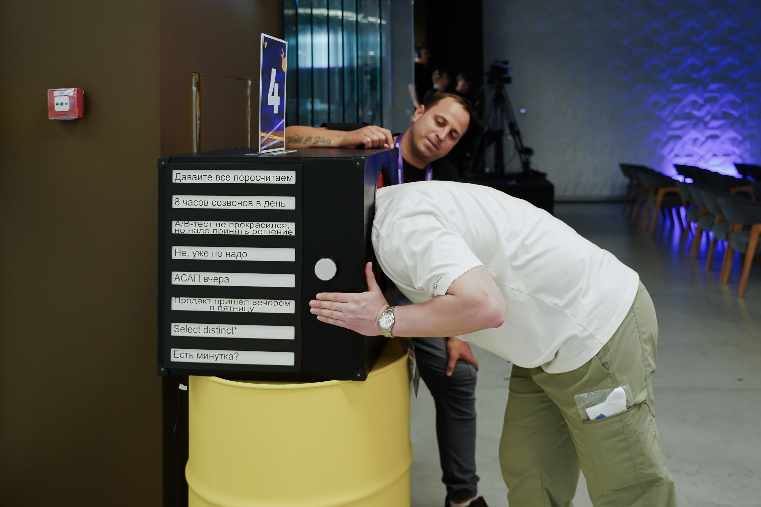 Aha! — 6 июня 2024. Фотобанк Матемаркетинг