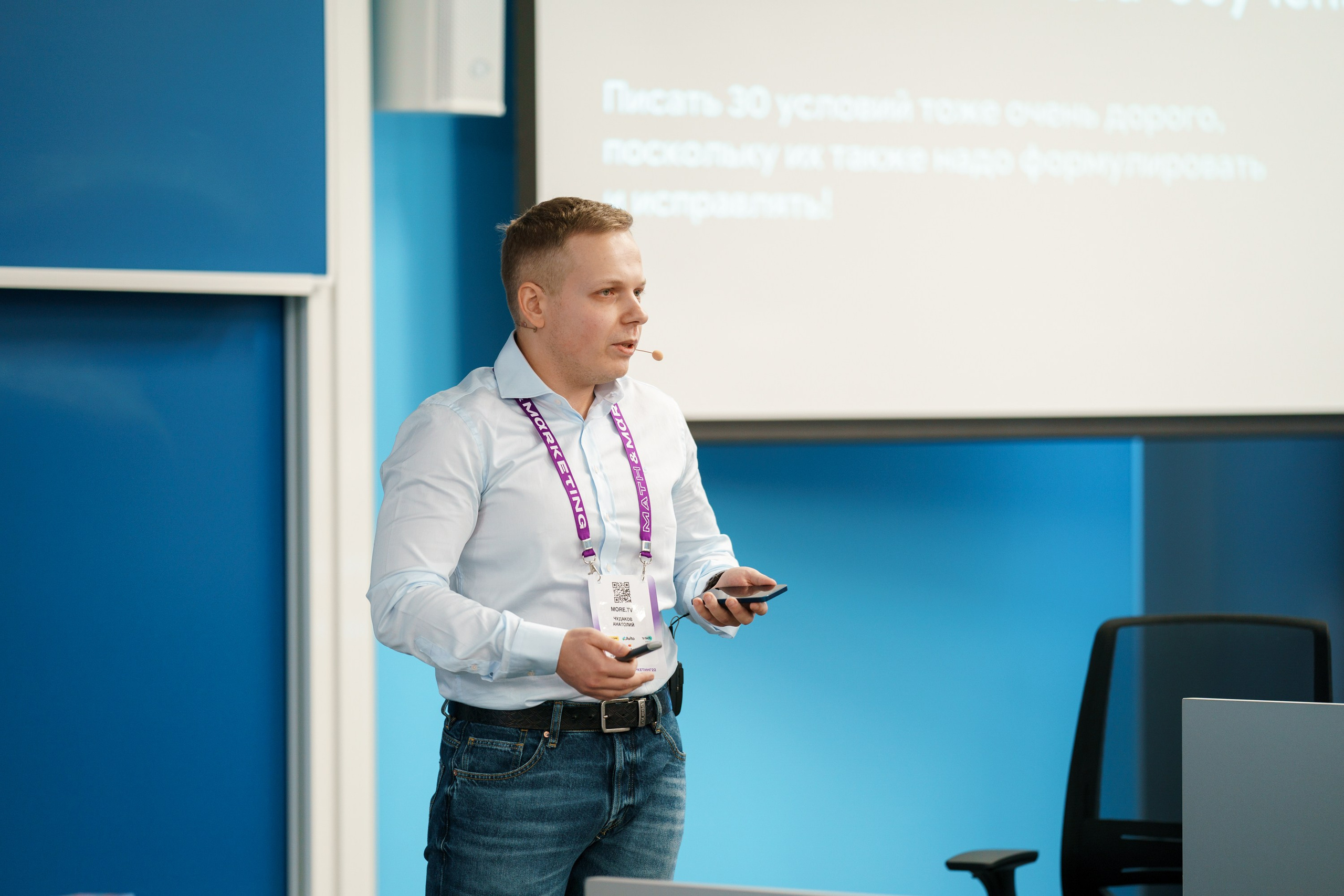 Матемаркетинг — 17–18 ноября 2022. Фотобанк Матемаркетинг