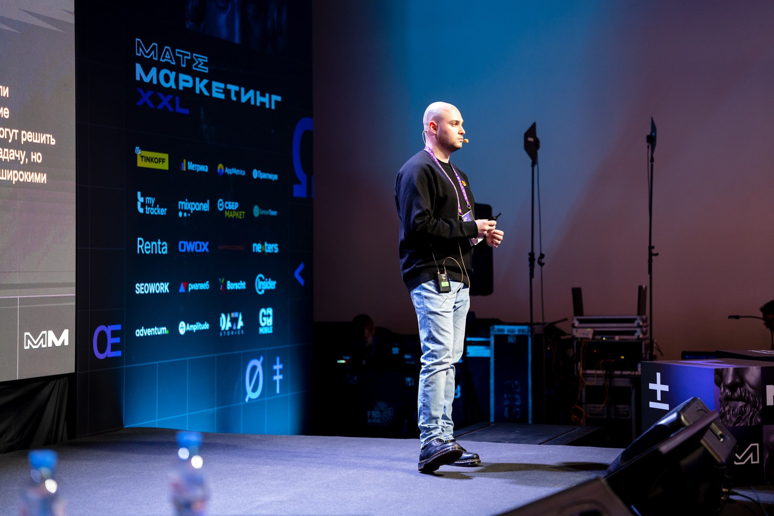 Матемаркетинг — 18–19 ноября 2021. Фотобанк Матемаркетинг