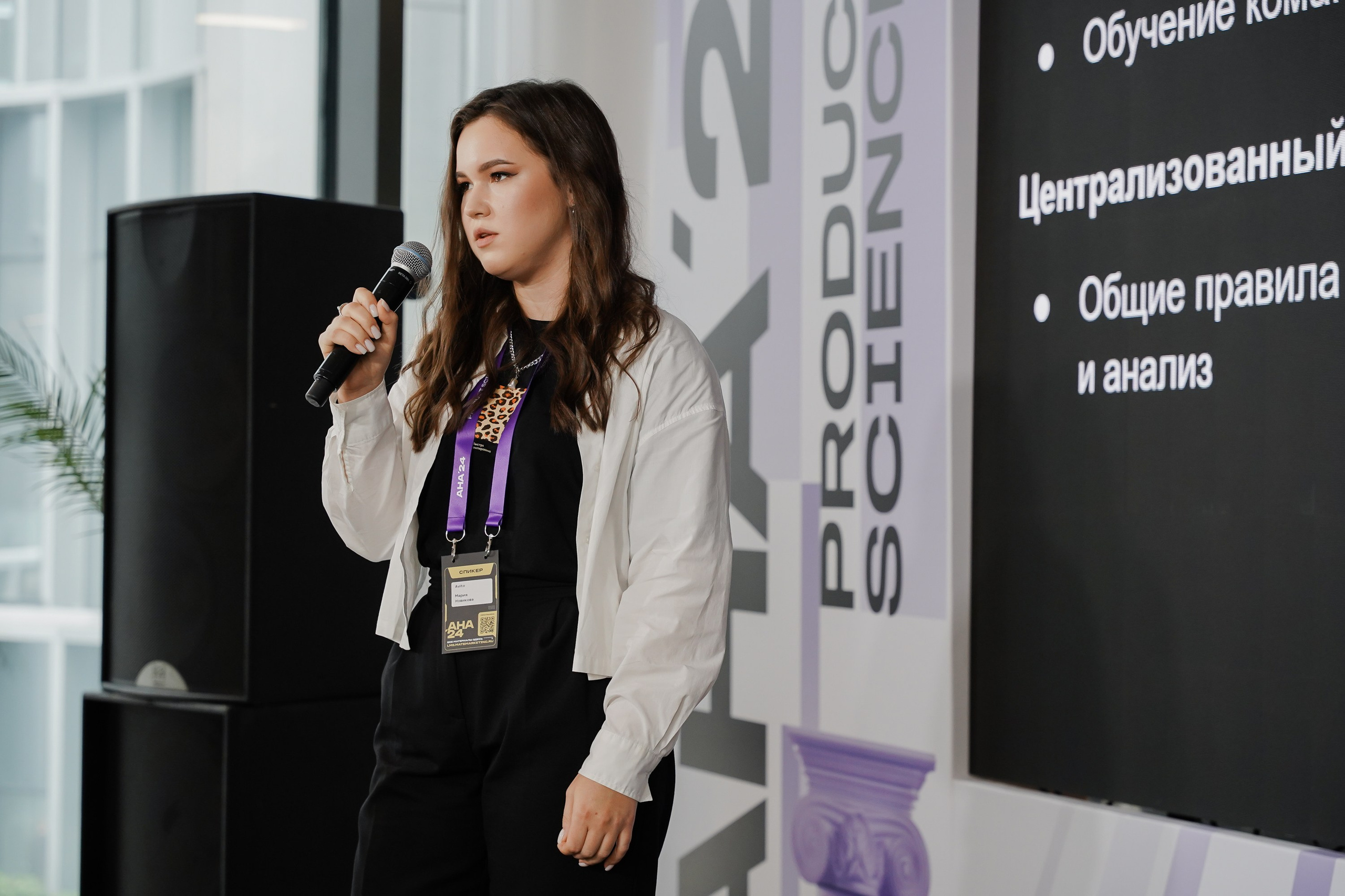 Aha! — 6 июня 2024. Фотобанк Матемаркетинг