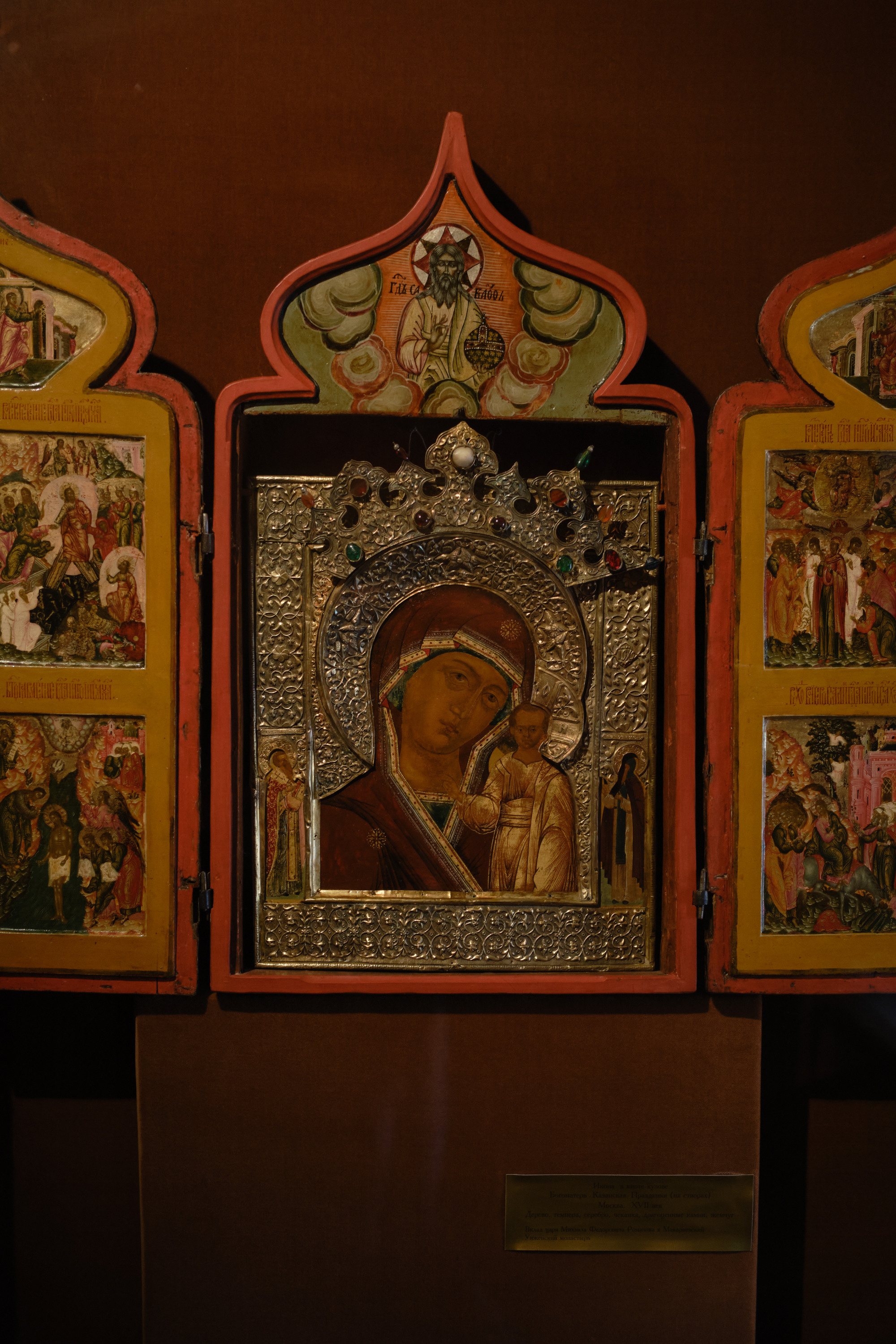 Церковь. Фотограф Татьяна Рымар