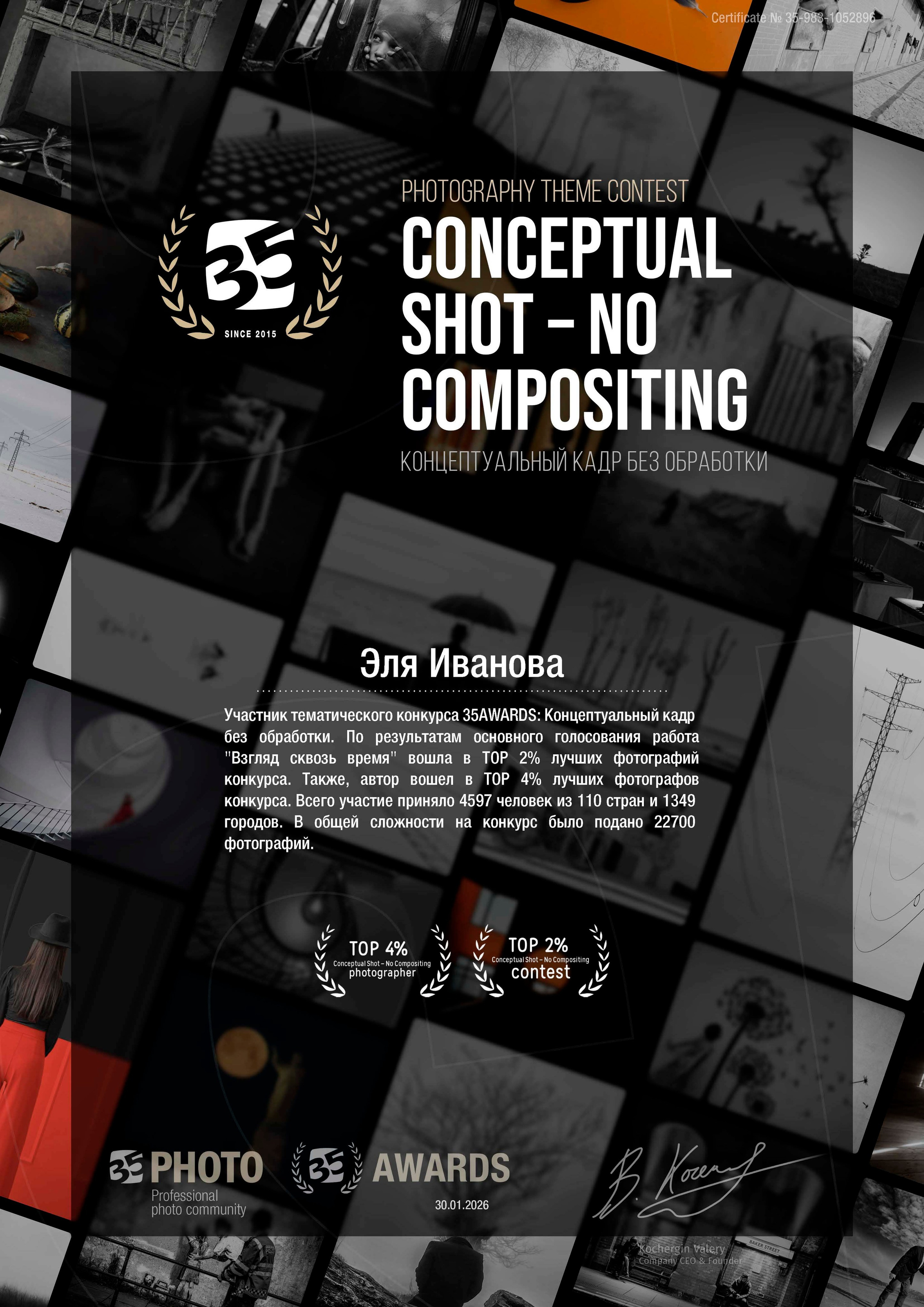 Мужской портрет в студии в Москве — без позирования | Эля Иванова