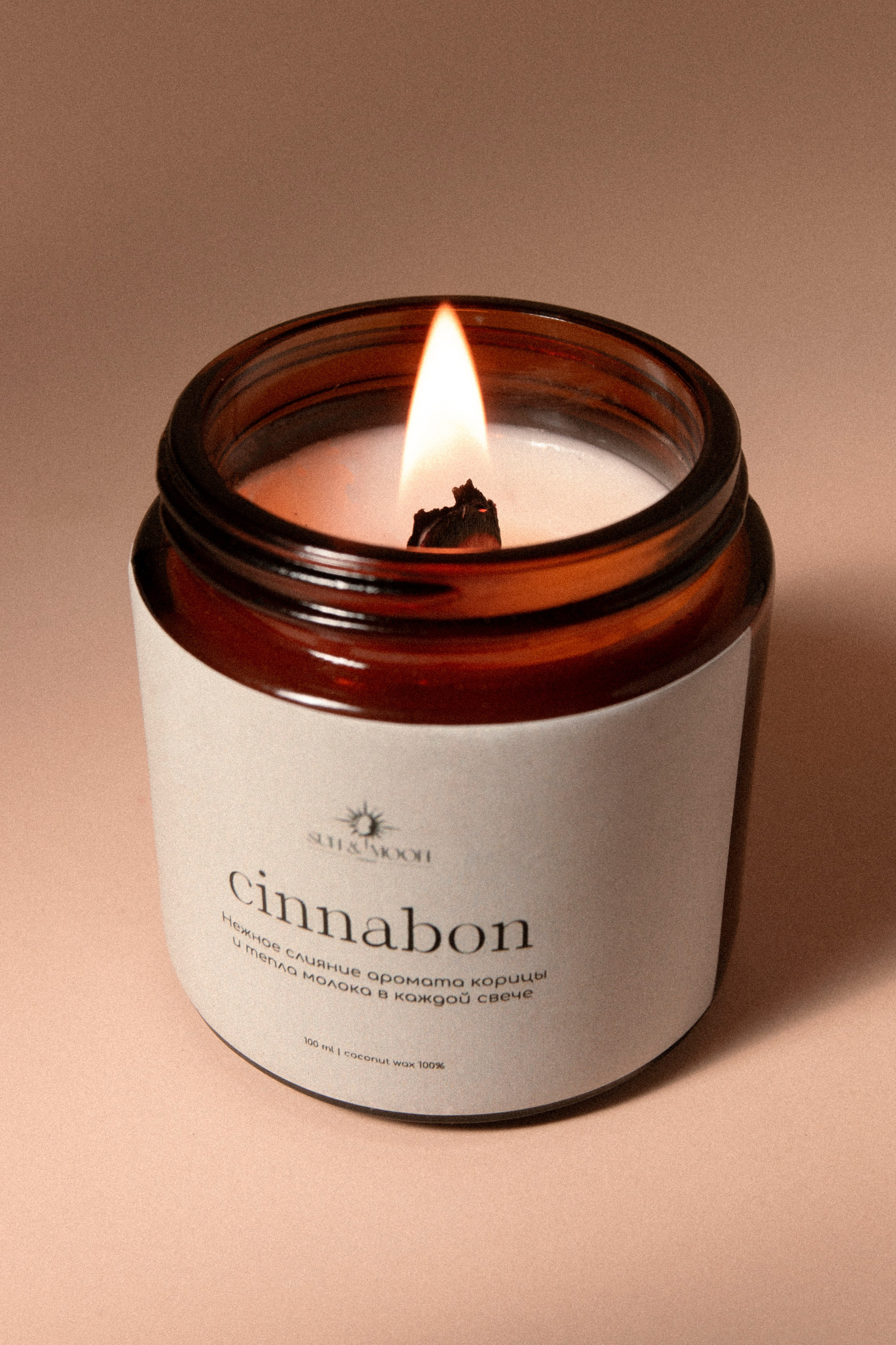 Свечи SUN&MOON. Фотограф Злата Спицына