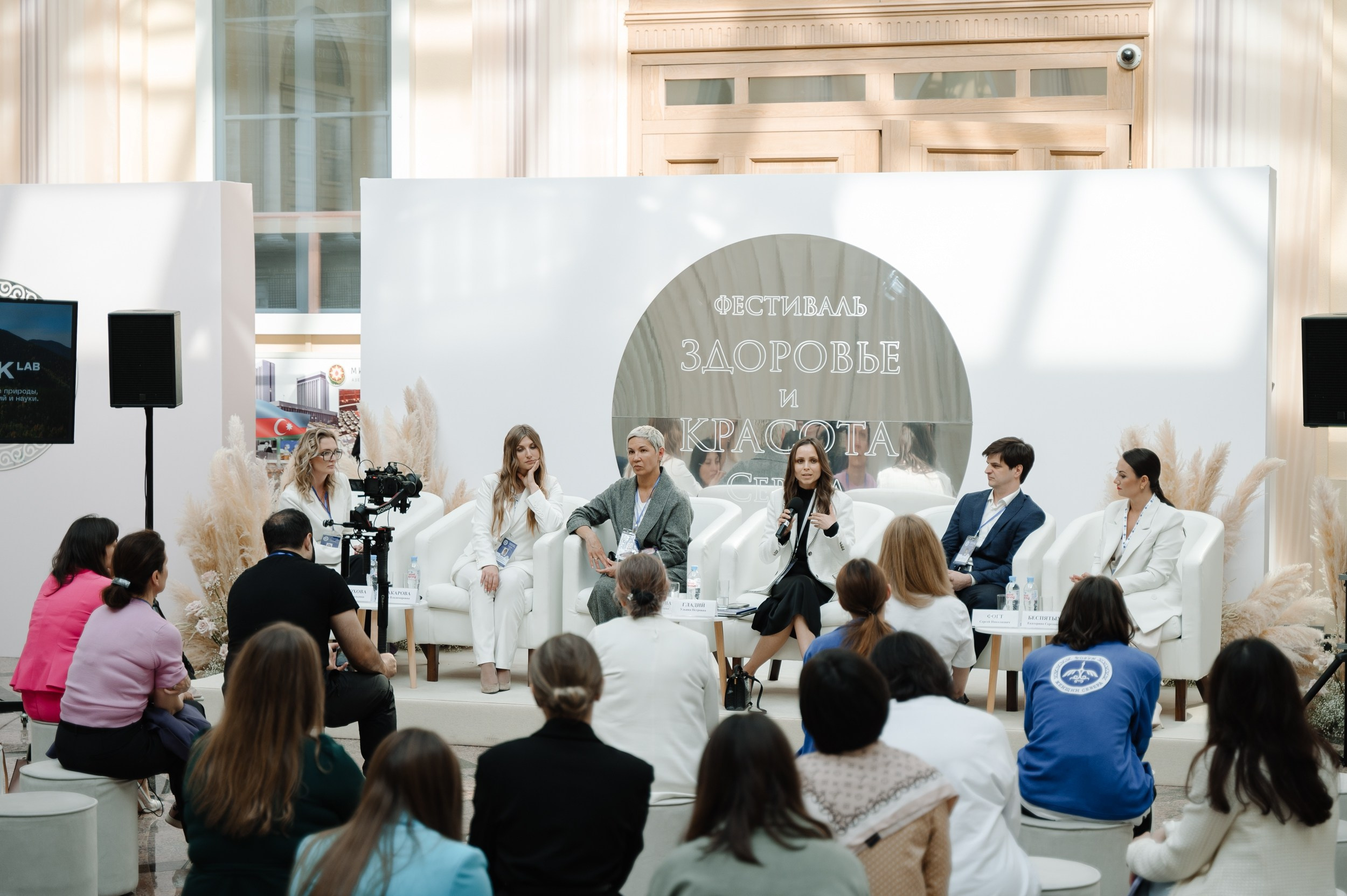 ФОРУМ ЖЕНЩИН СЕВЕРА