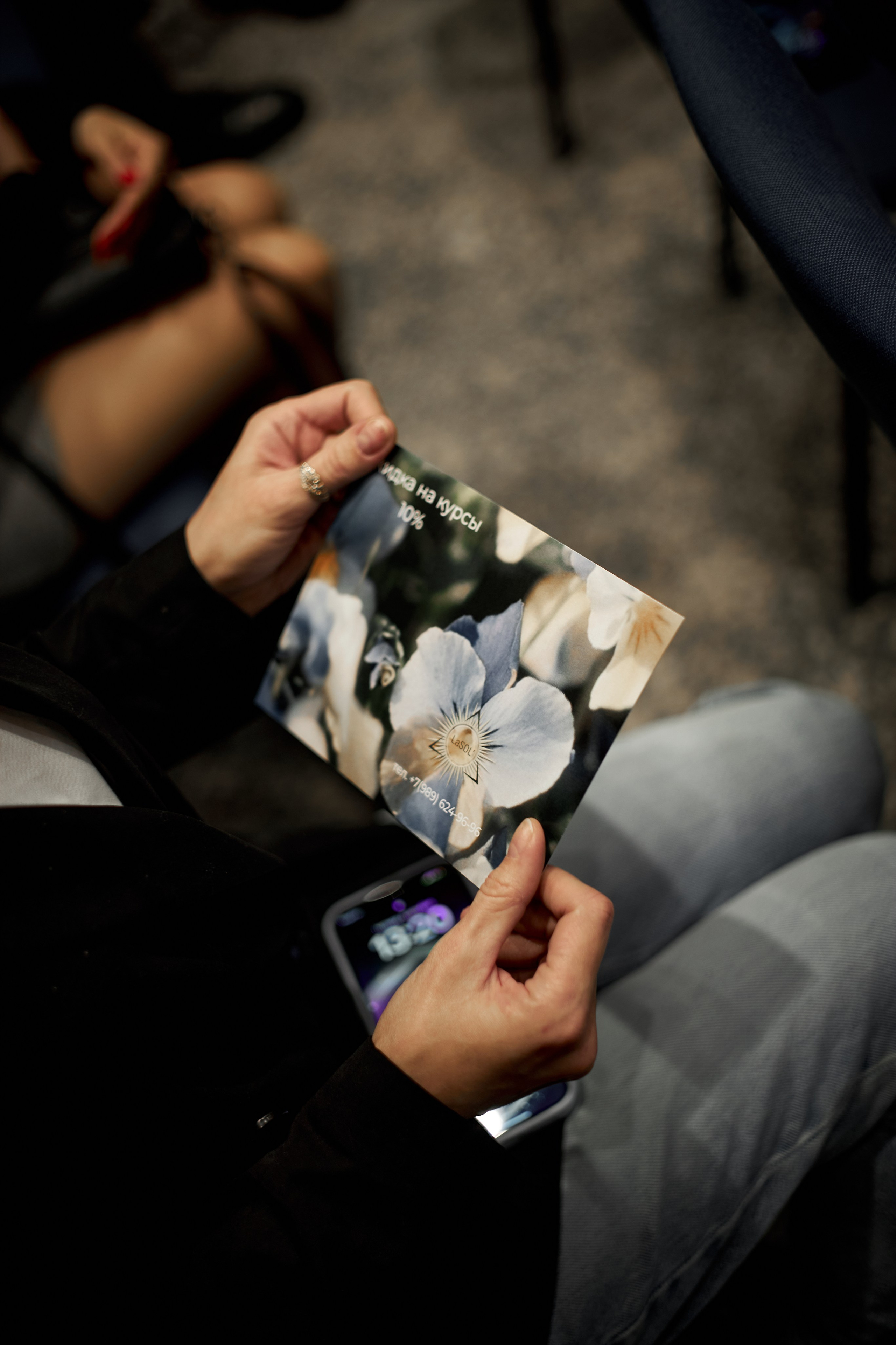 Бизнес-форума клуба Allure: как это было. Любовь Юсупова. Фотограф