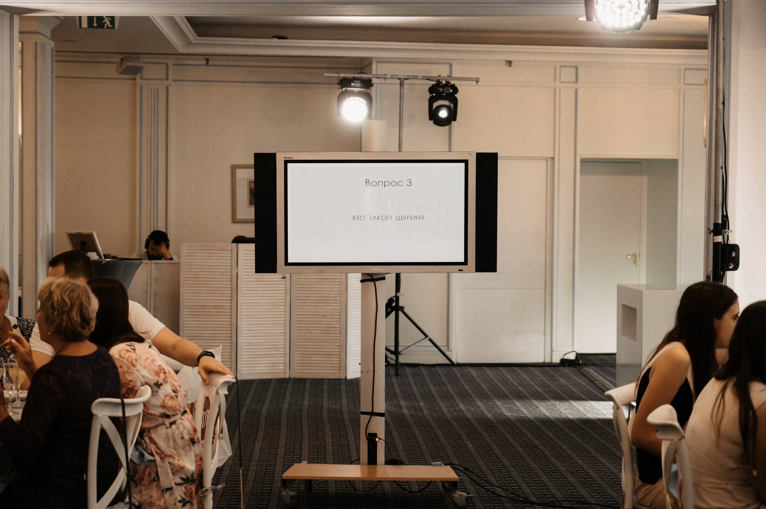 Никита и Лина. Свадебный фотограф Александр Давыдов