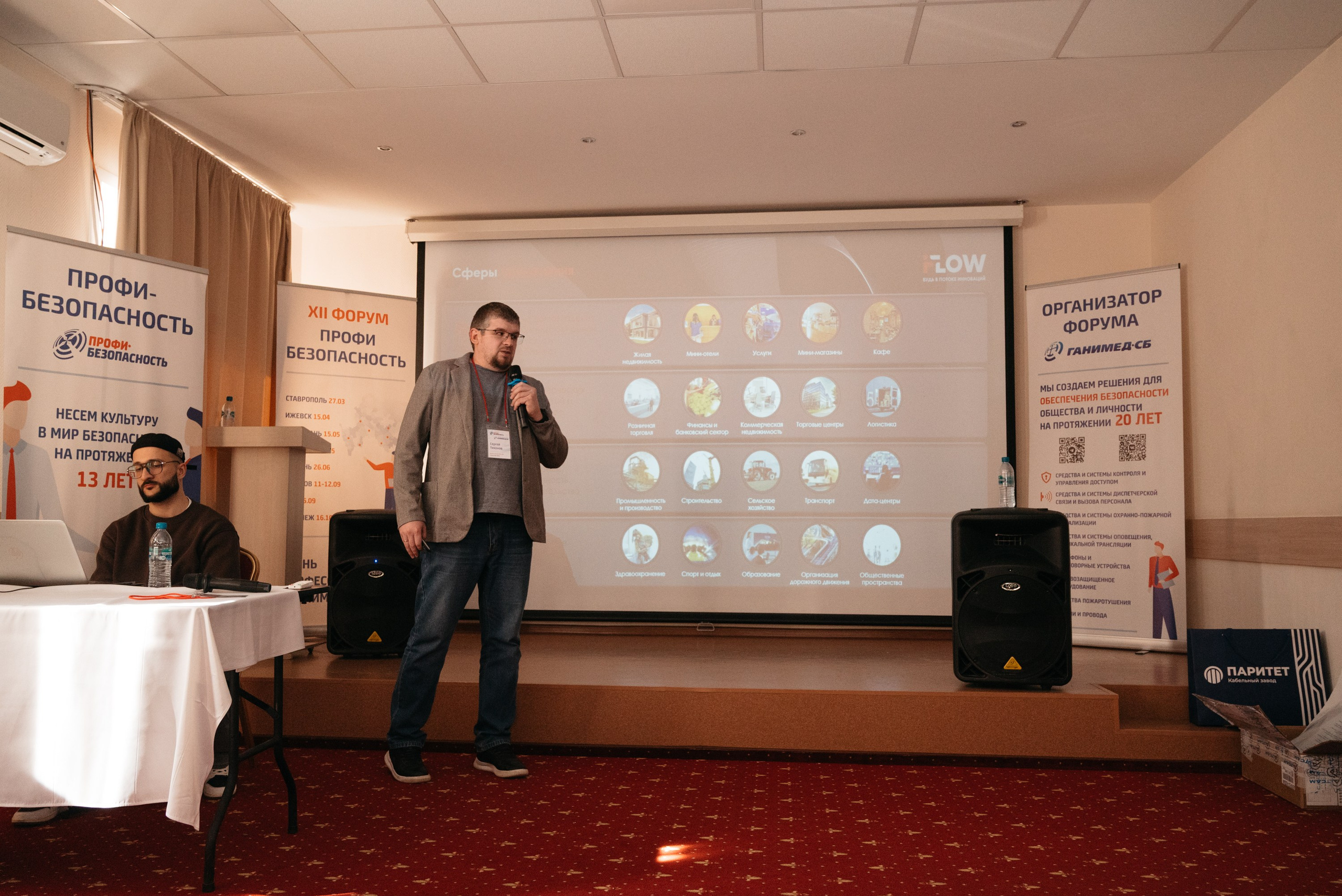 Форум. Свадебный фотограф Ижевск Петр Шишков