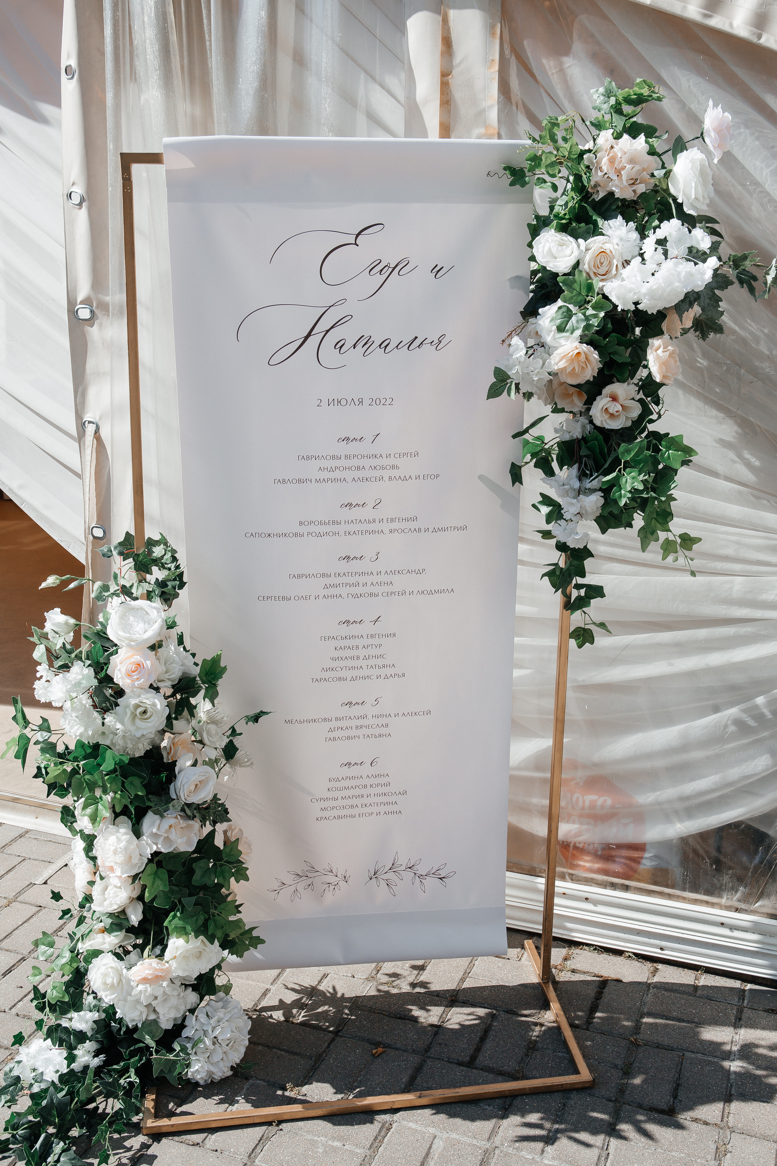 Егор и Наталья. Свадебный фотограф в Москве Дарья Олендарёва