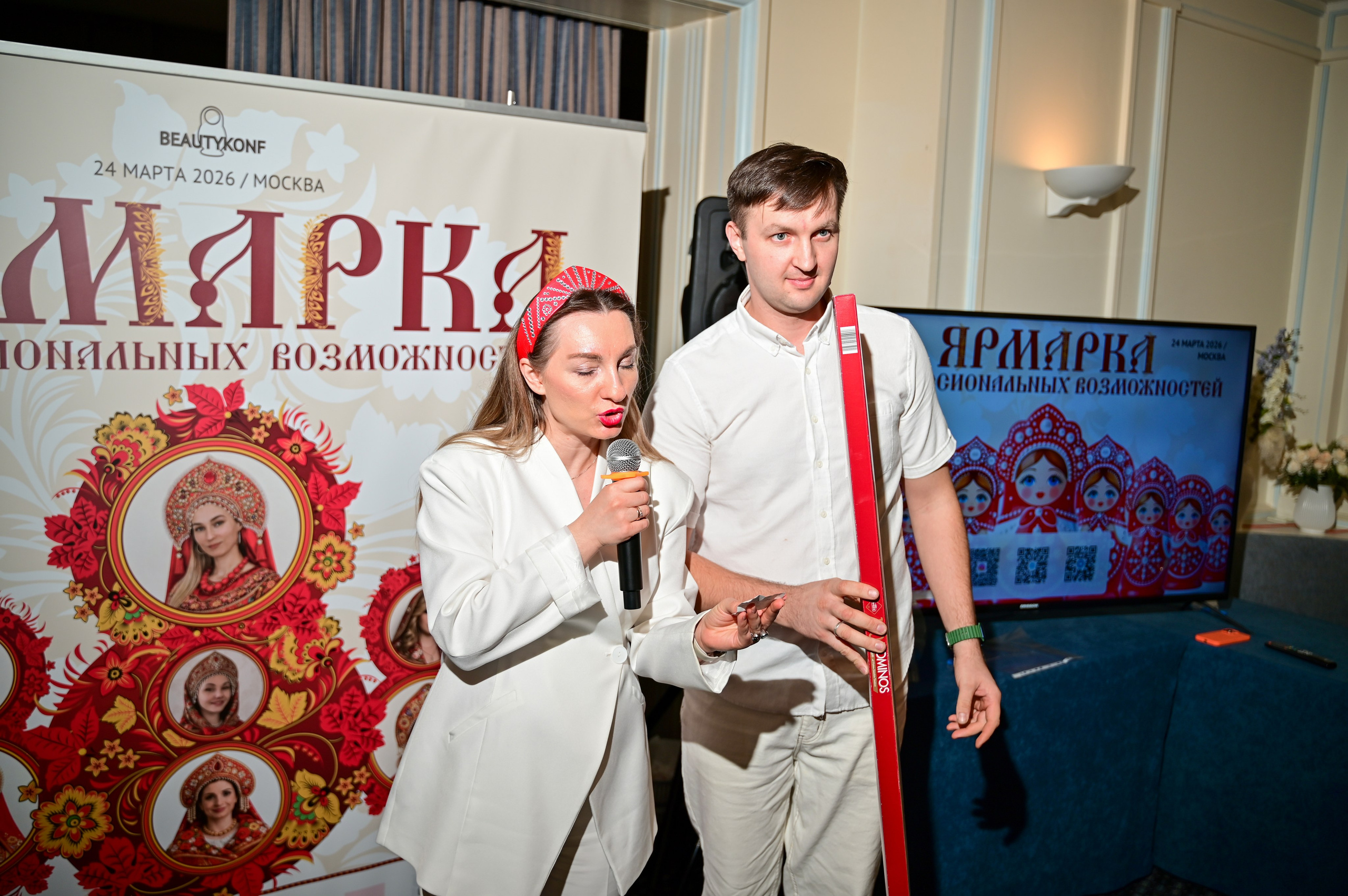 Матрешка (ярмарка). Свадьбы и события