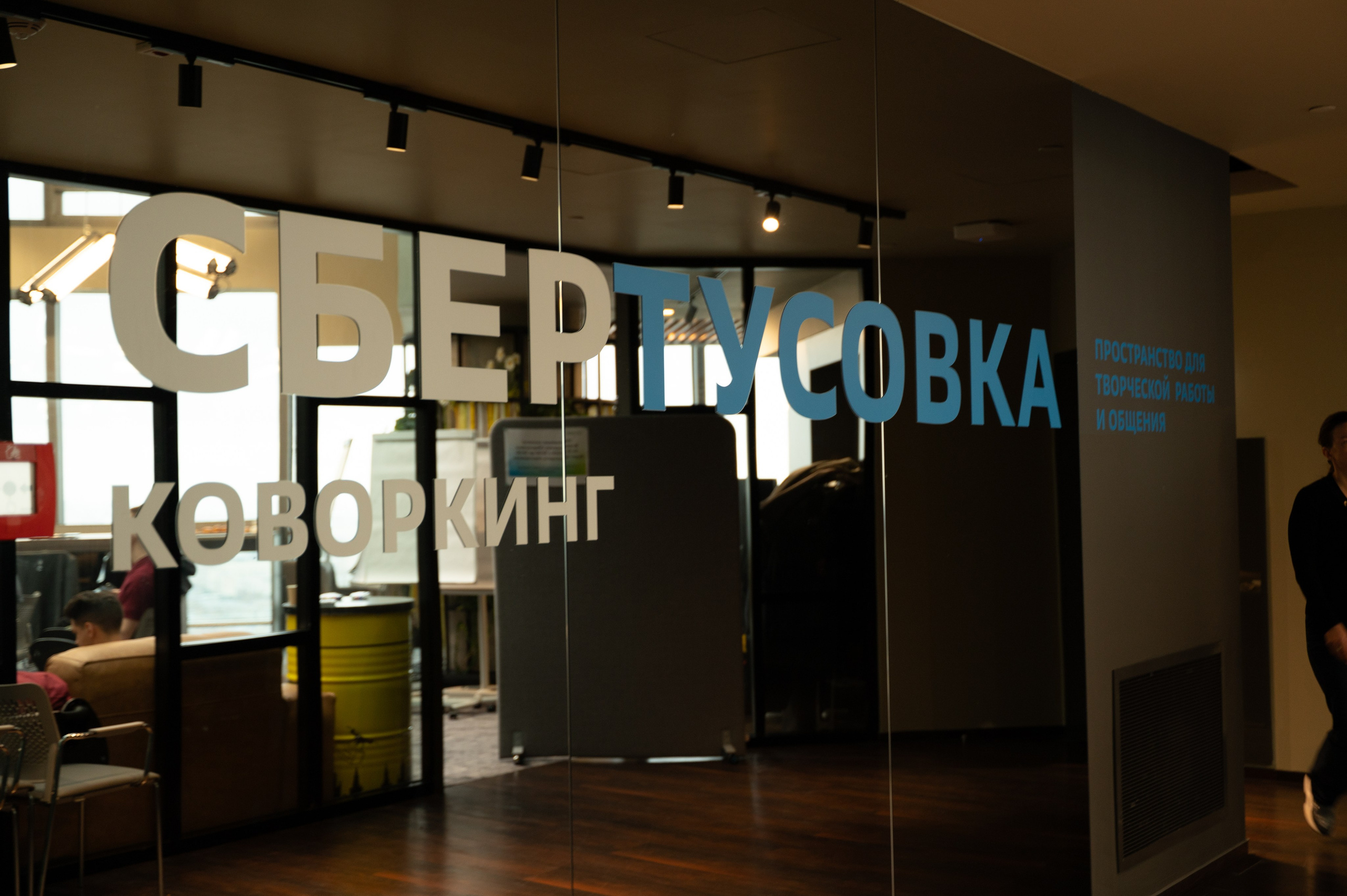 Дом.Клик. Фотограф — Ася Орехова