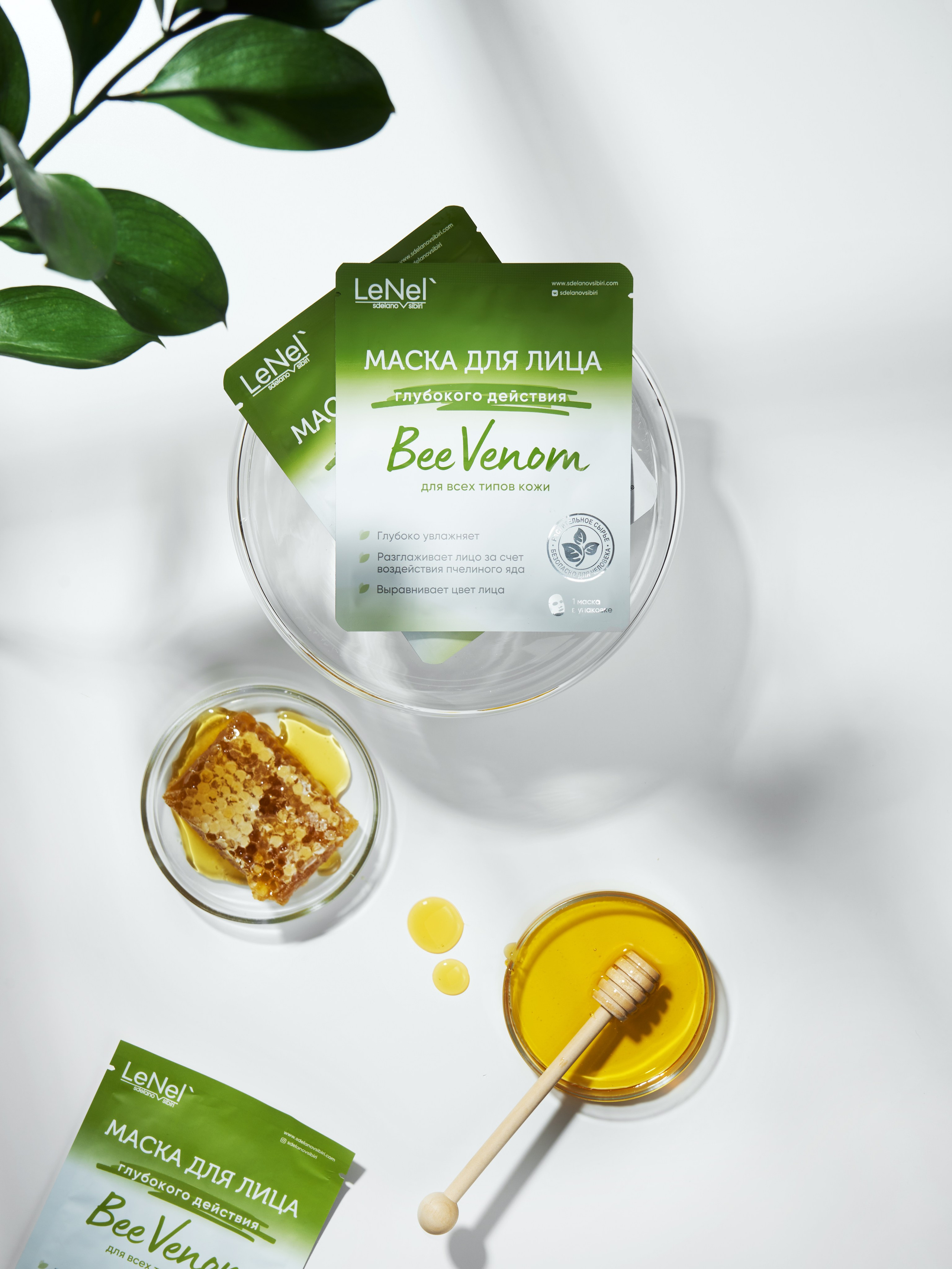 Косметика. Предметный фотограф в Новосибирске Лебедева Дарина