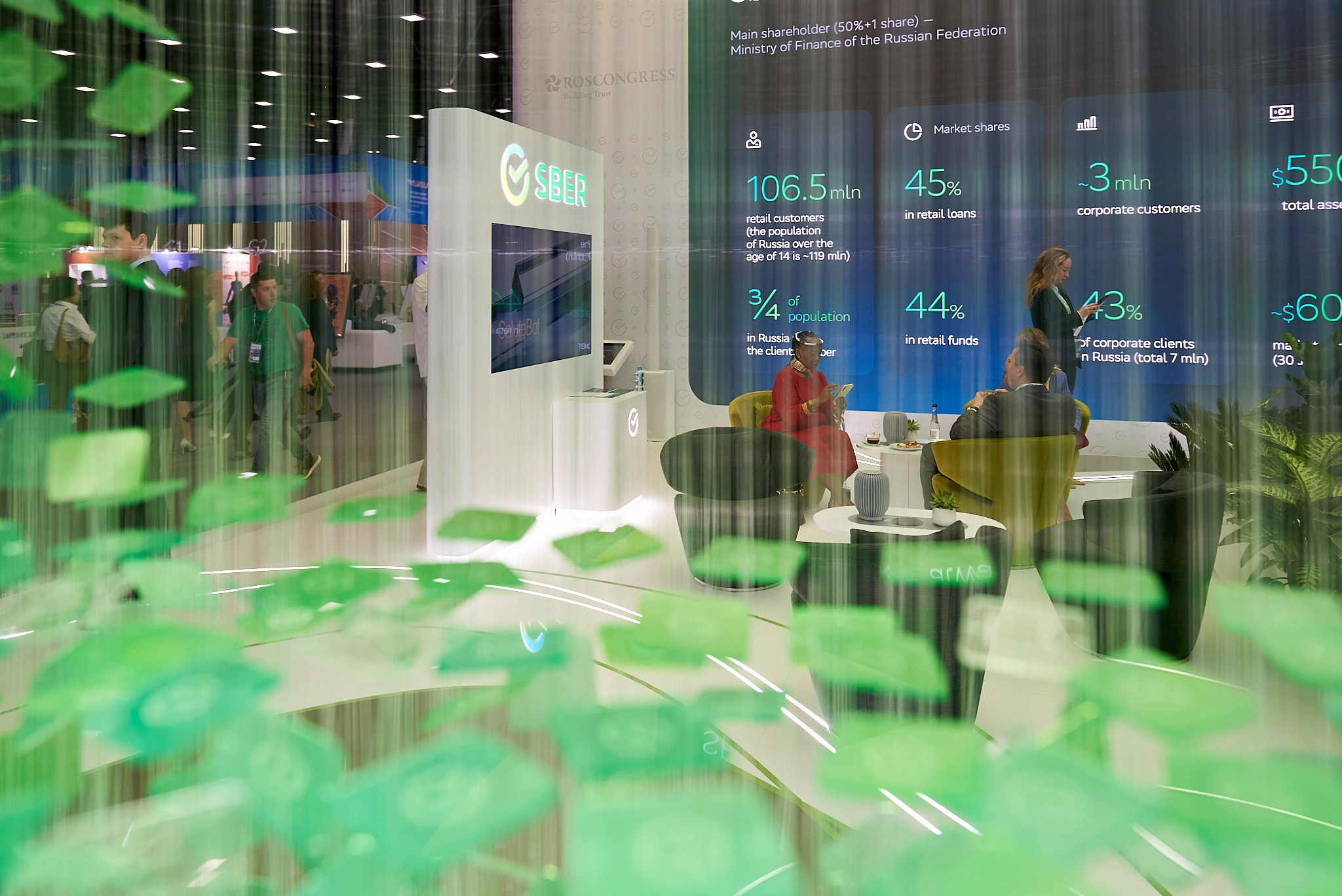 Саммит · Экономический форум Россия-Африка. Иван Ступа, репортажный фотограф в Санкт-Петербурге и Ленинградской области