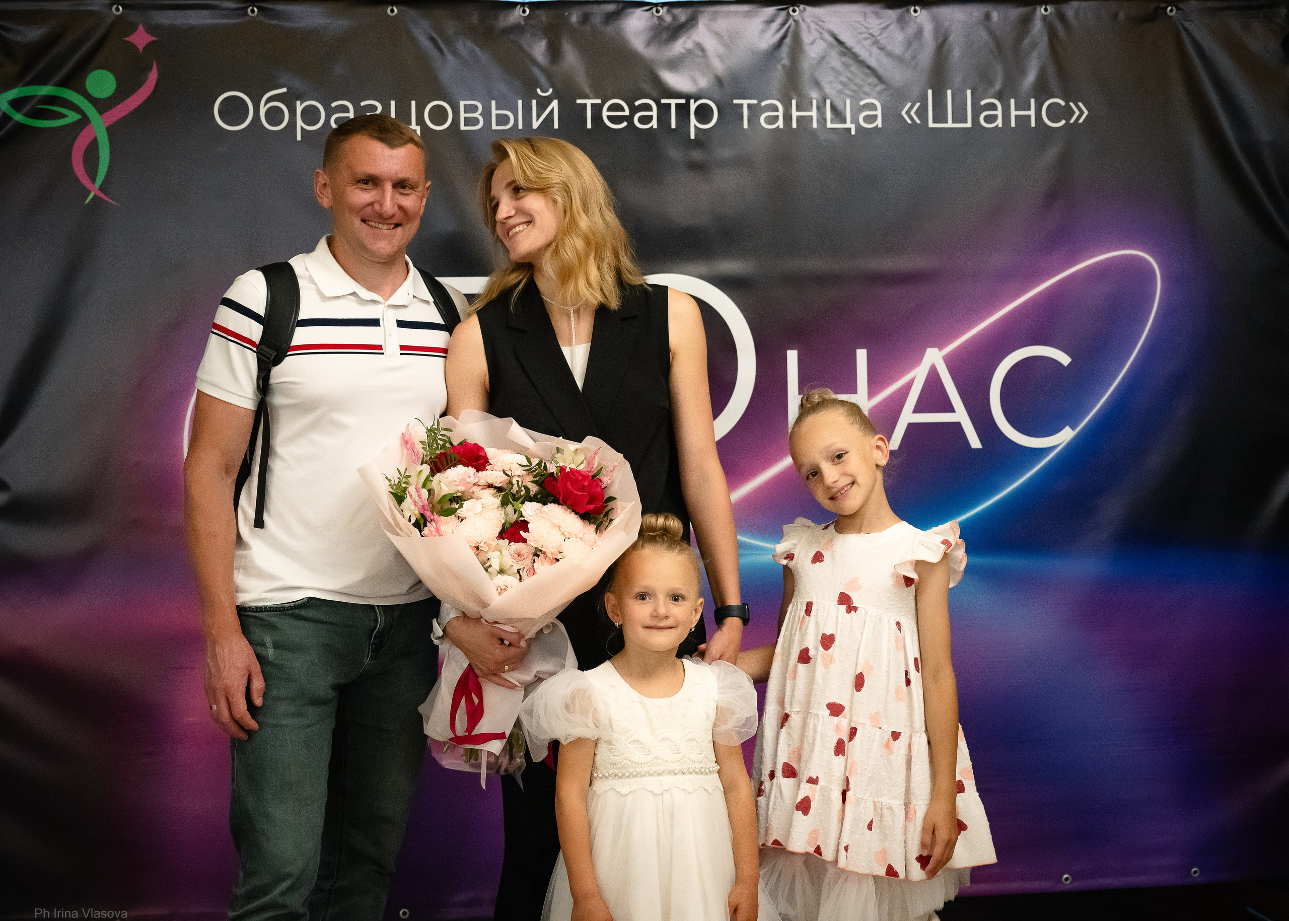 Образцовый театр танца ШАНС отчетник