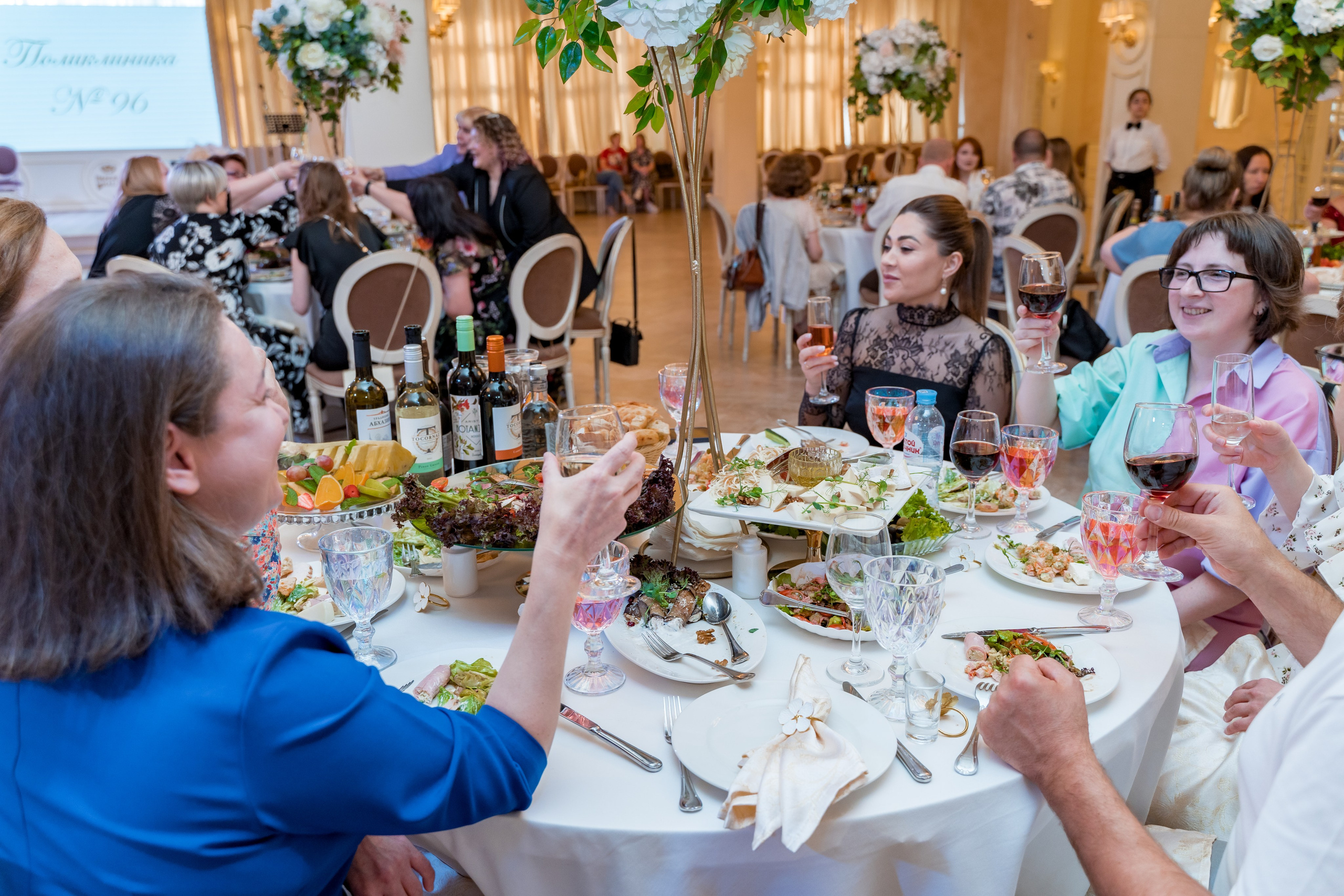 Корпоратив